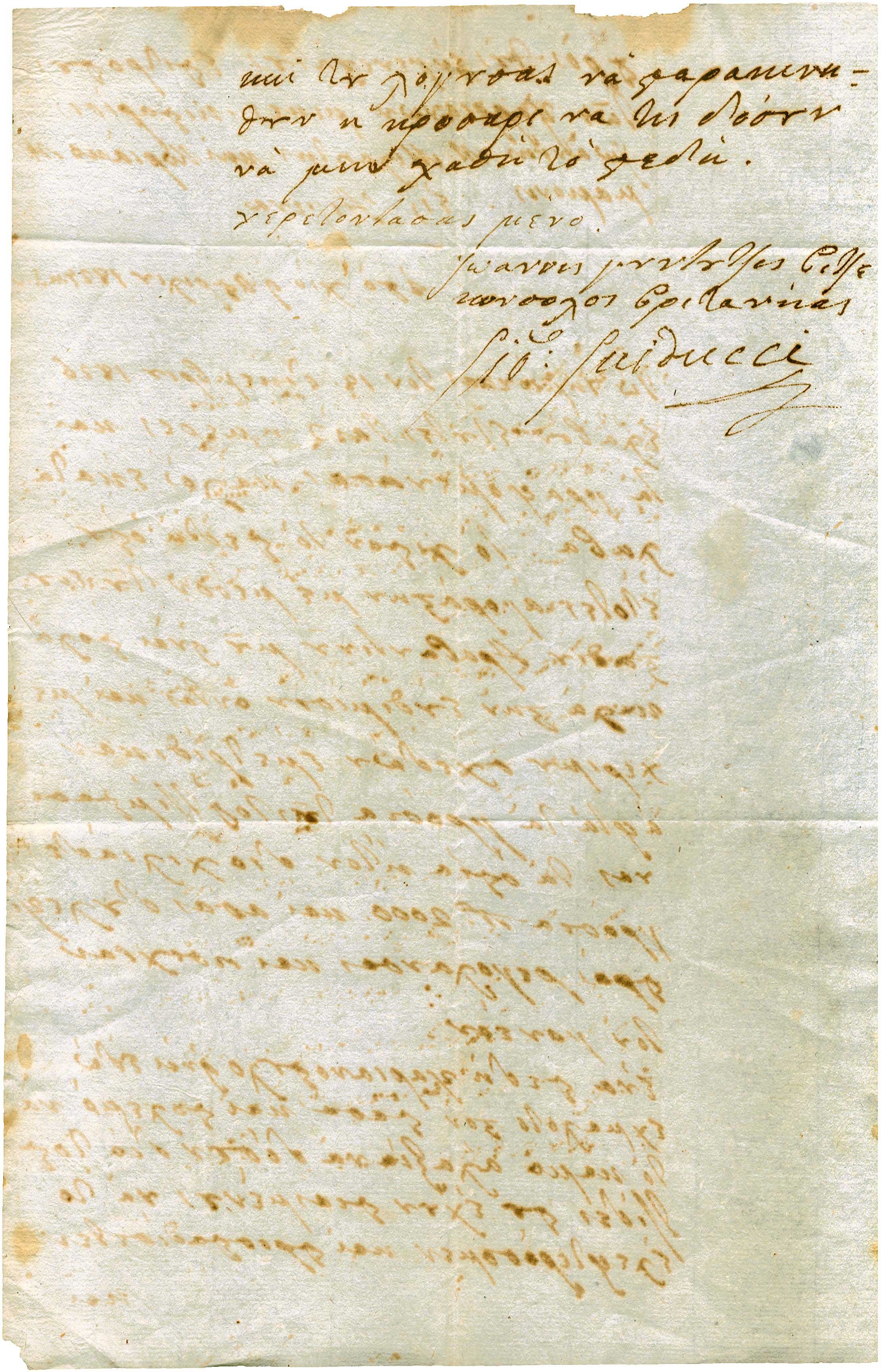 Lot 08436