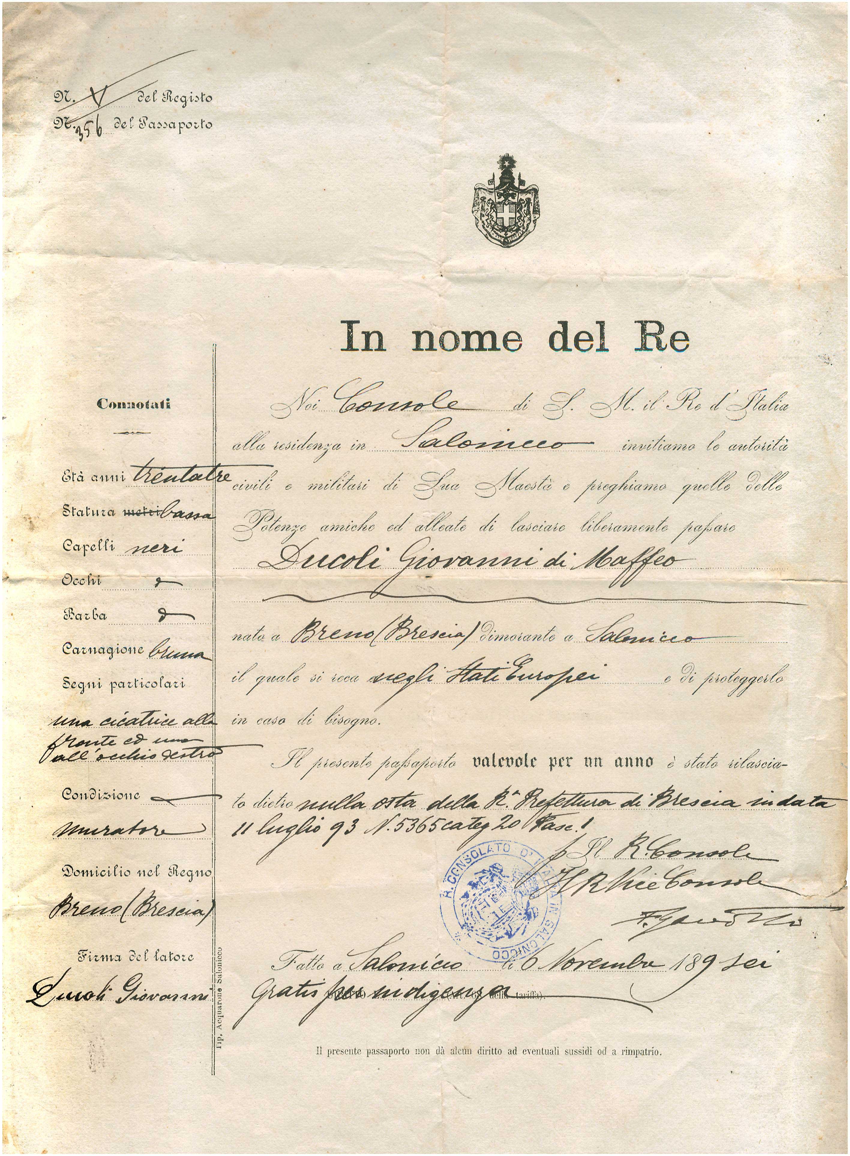 Lot 08721