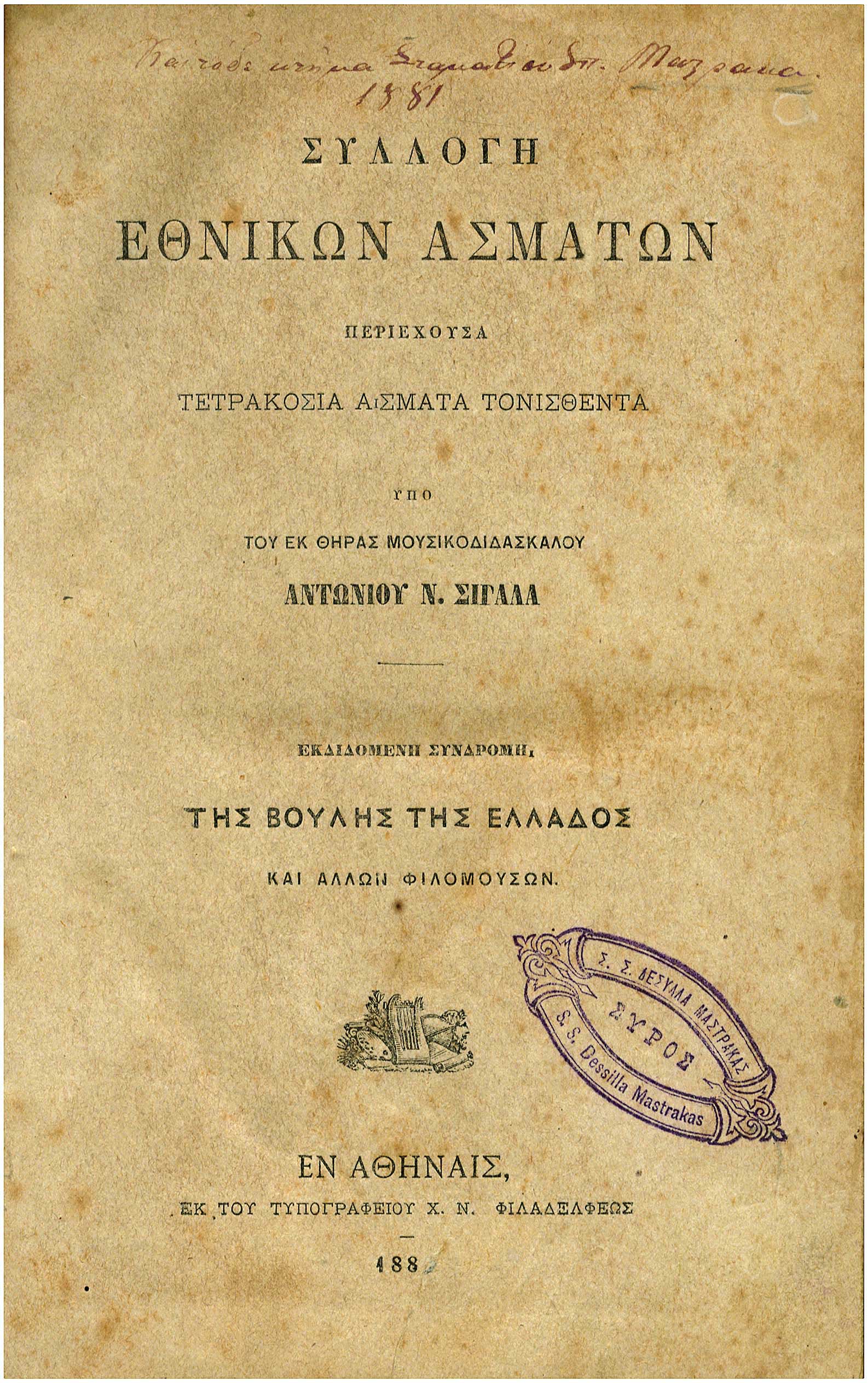 Lot 08295