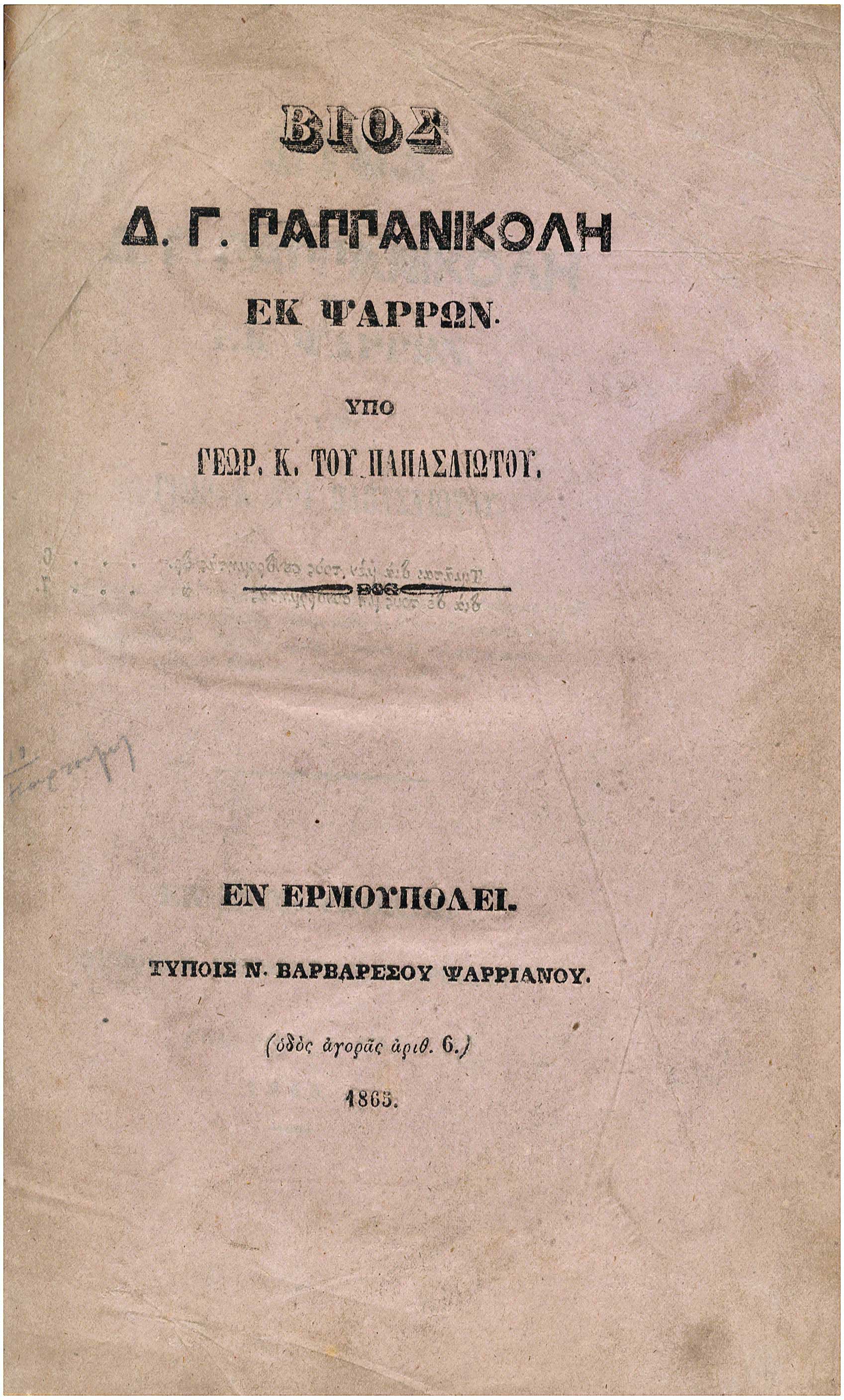 Lot 08360