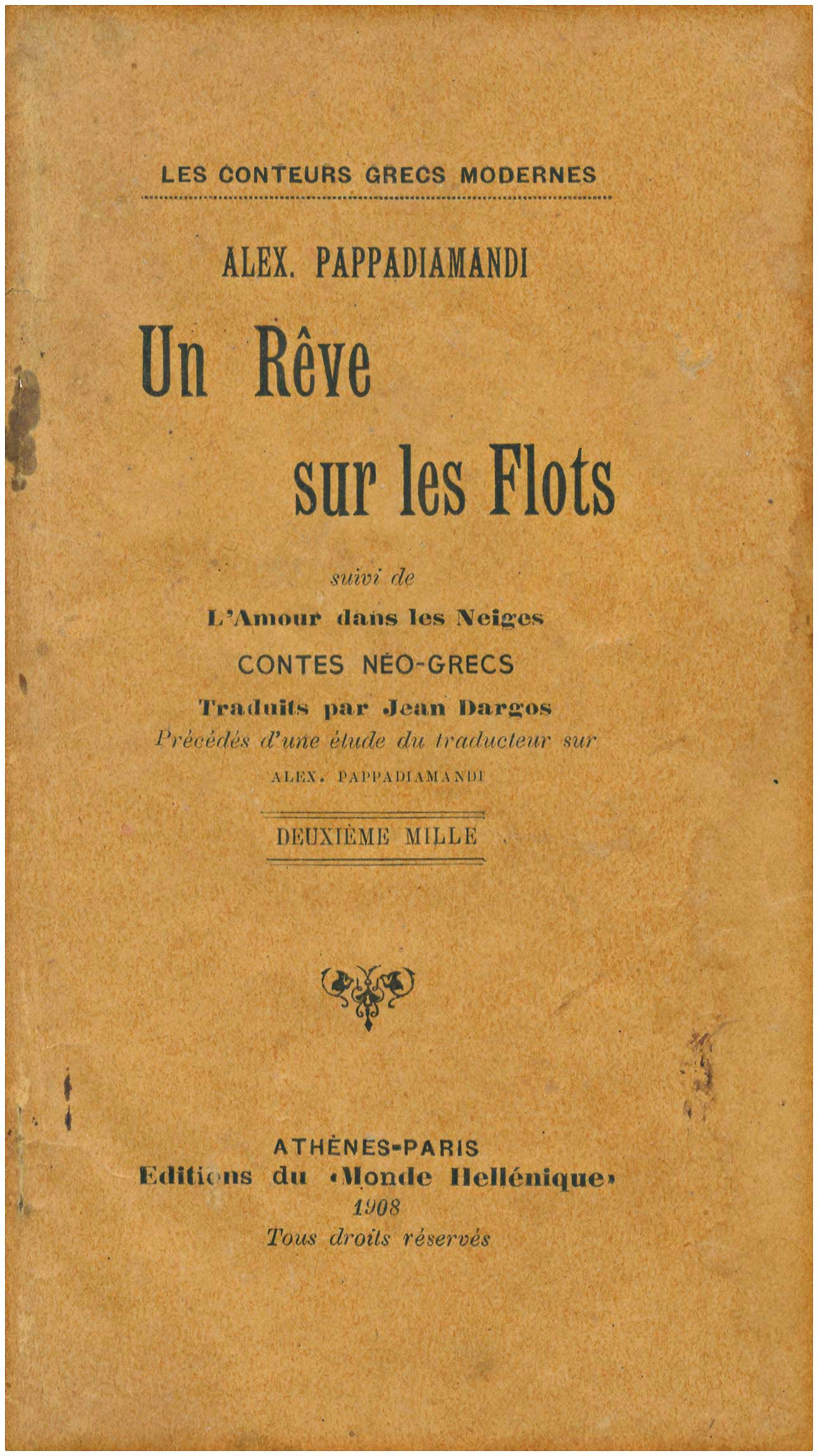 Lot 08649