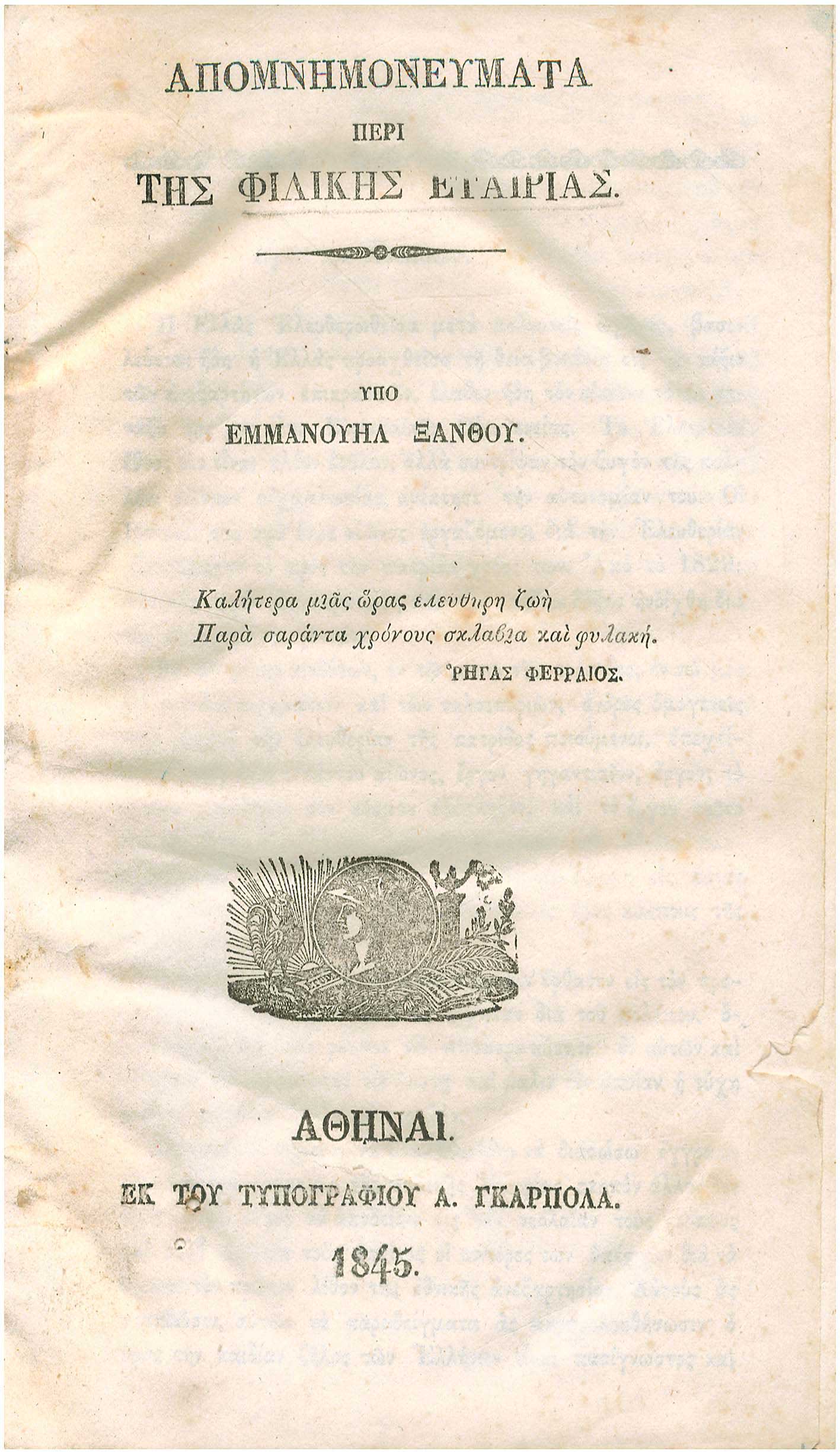 Lot 08351