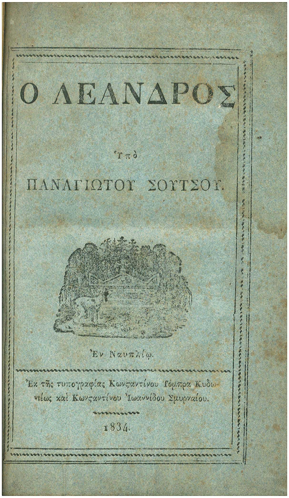 Lot 08628