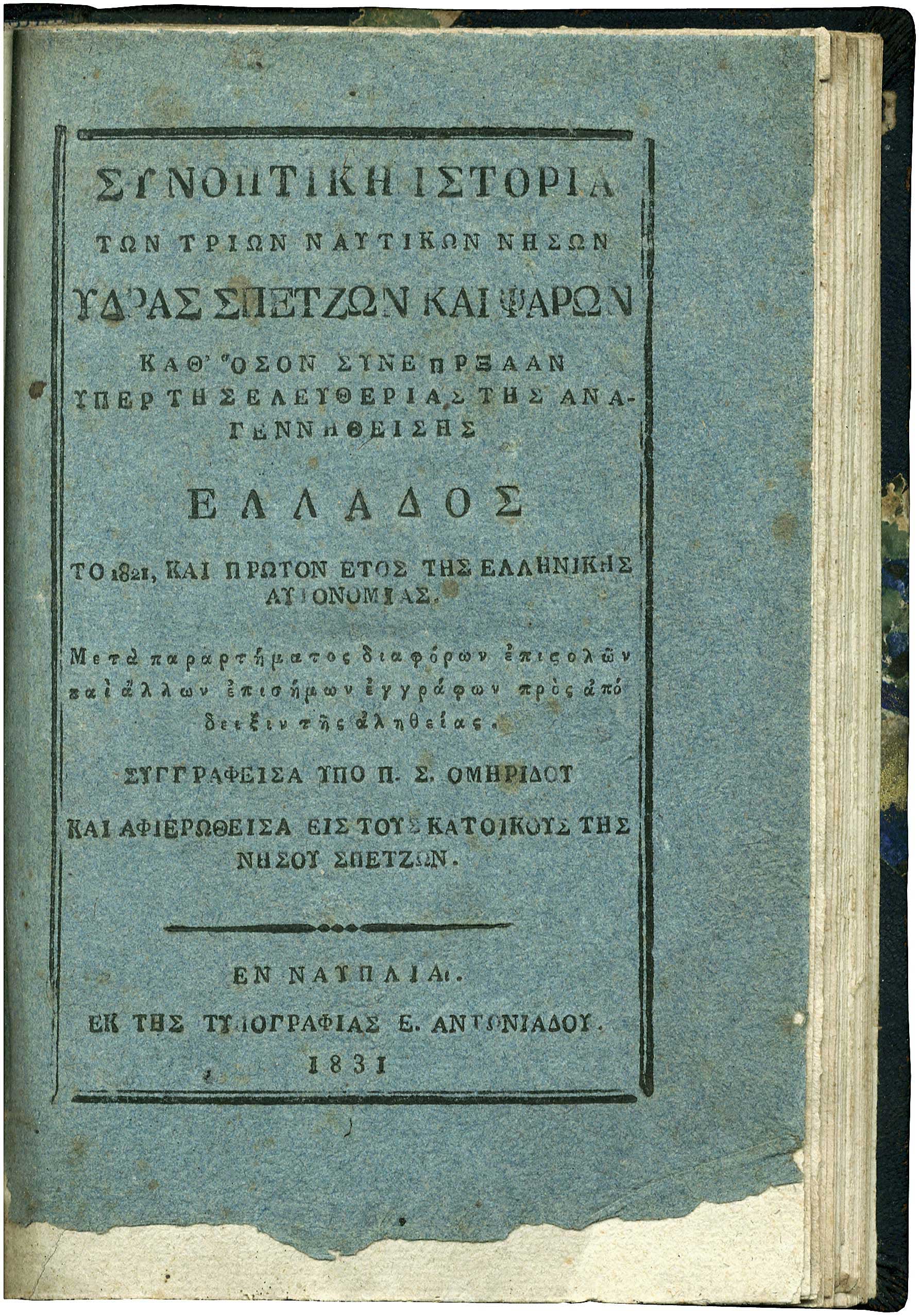 Lot 08342