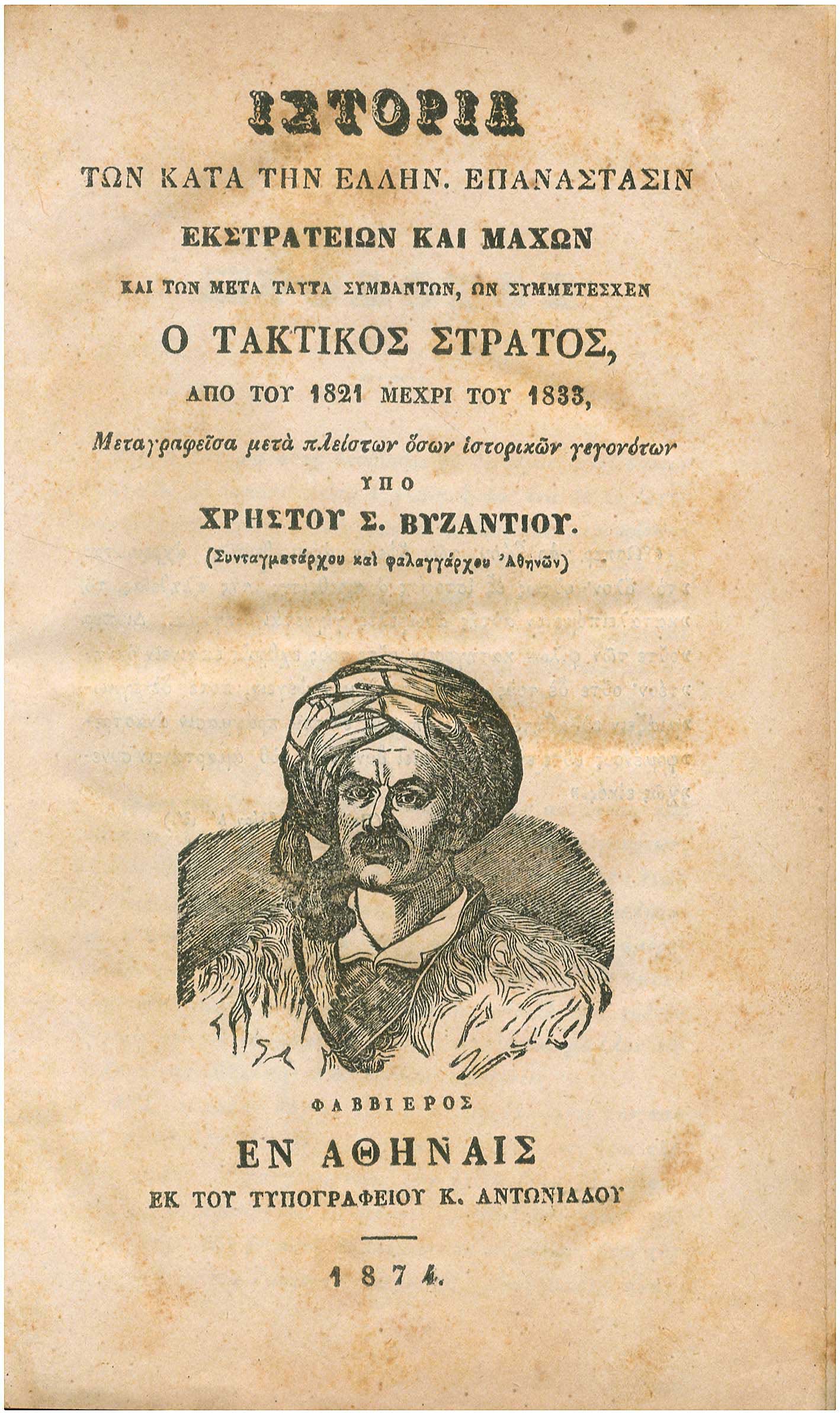 Lot 08361