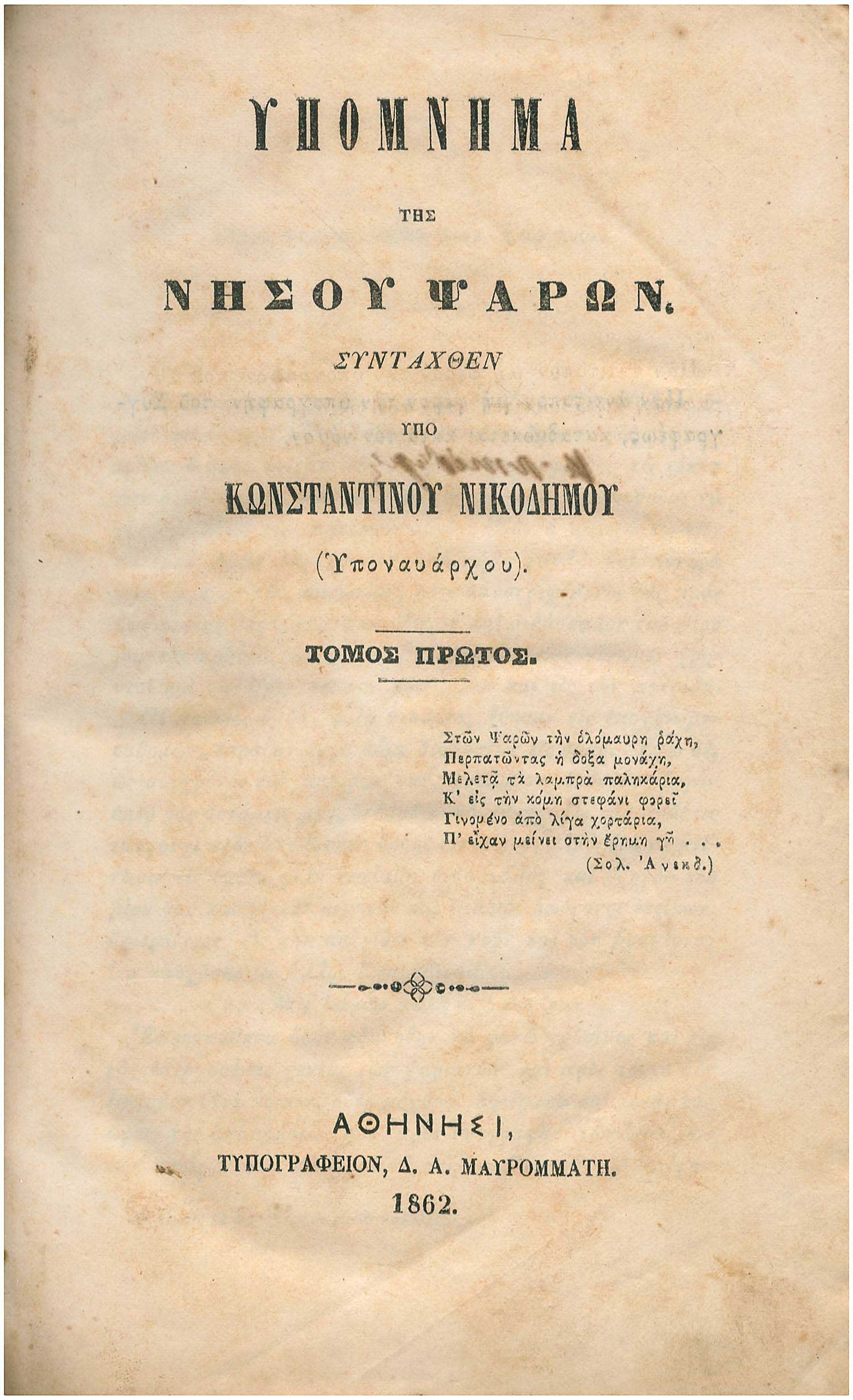 Lot 08359