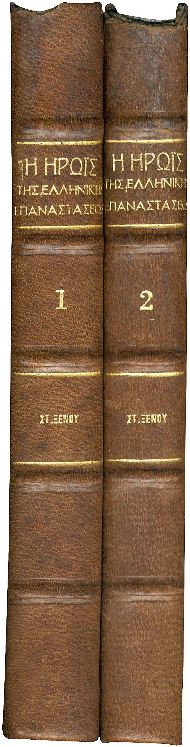 Lot 08357