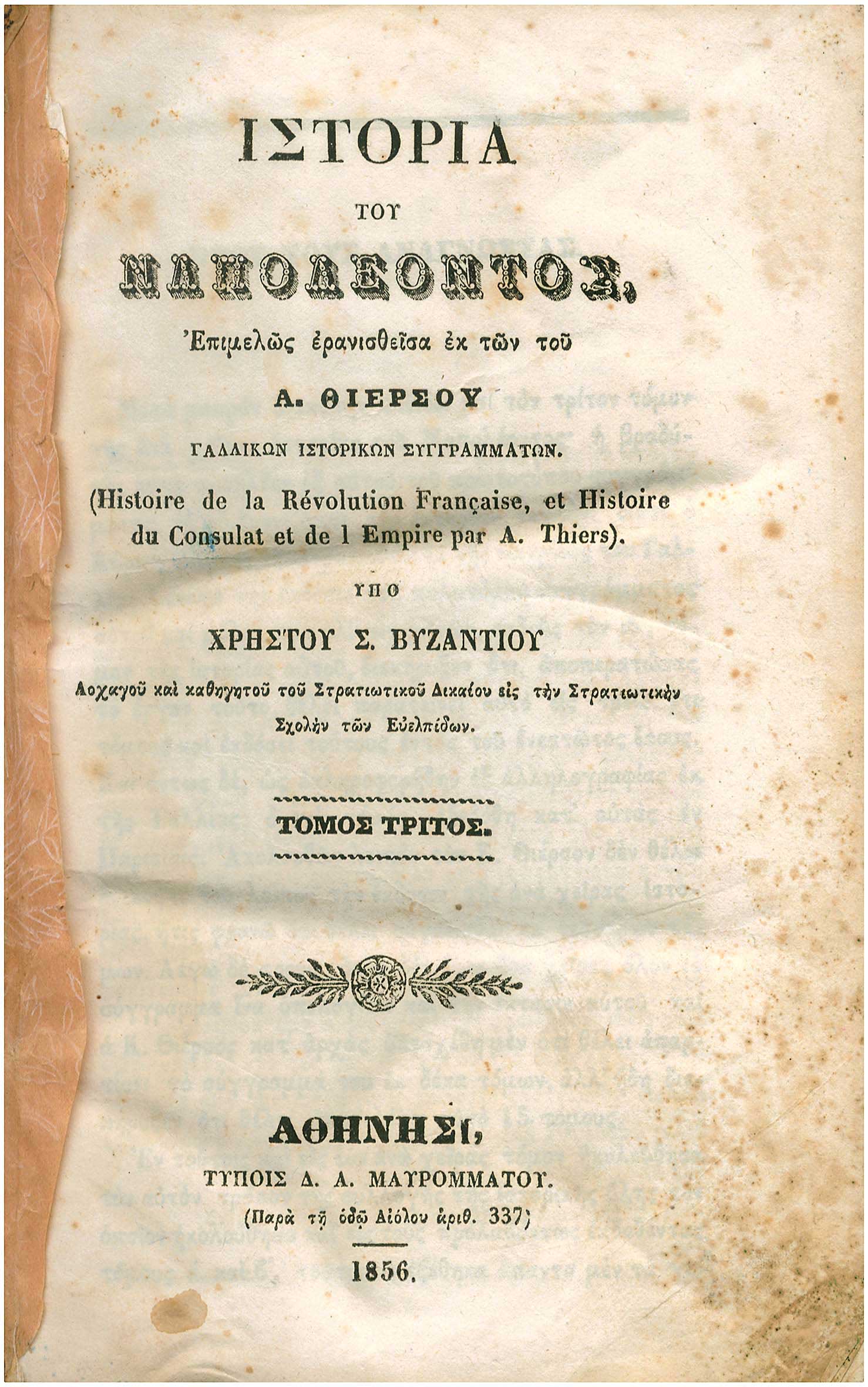 Lot 08129