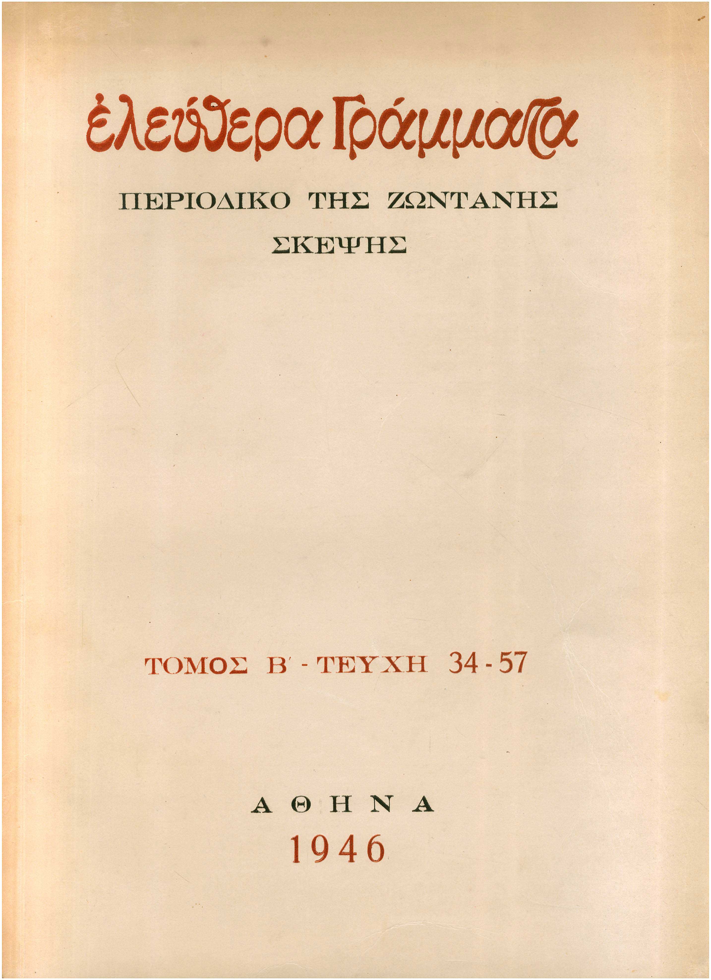 Lot 08701