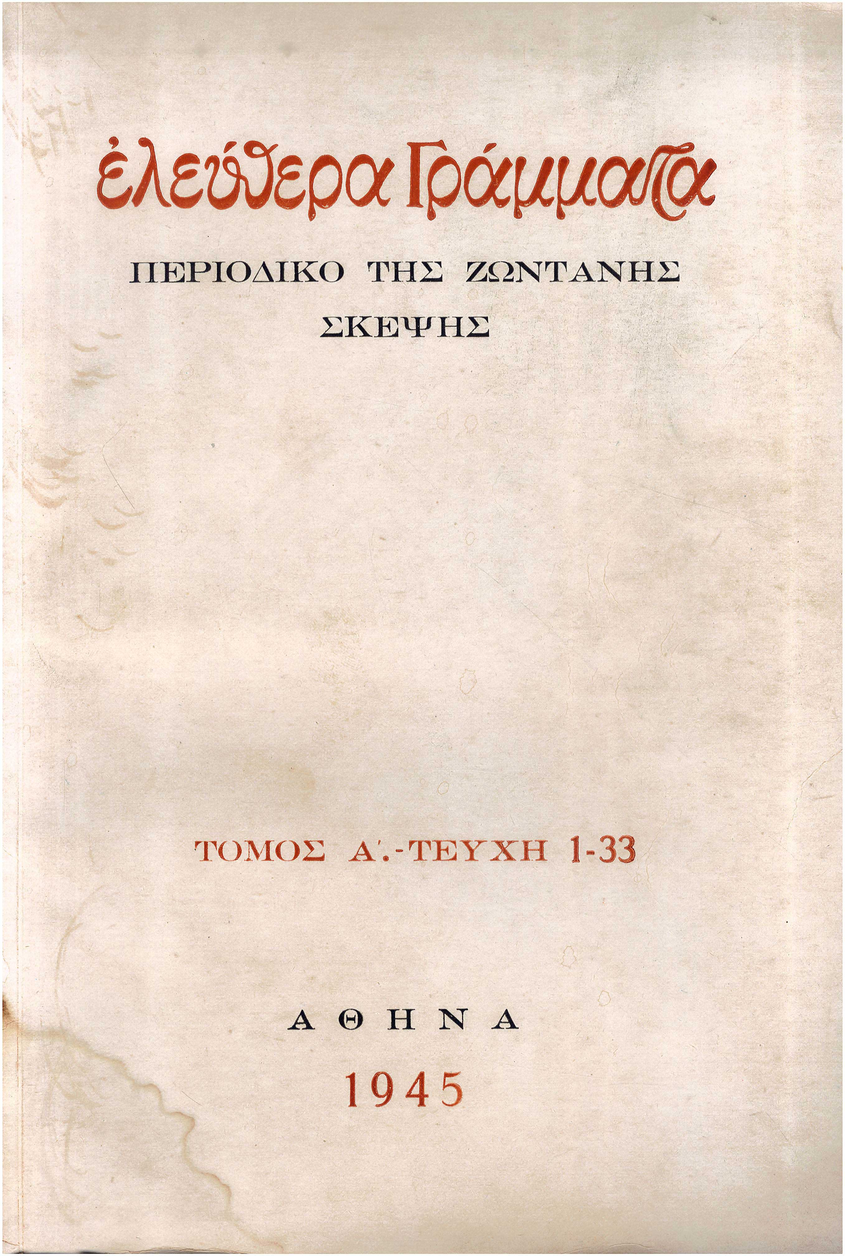Lot 08700