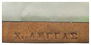 Lot 08926
