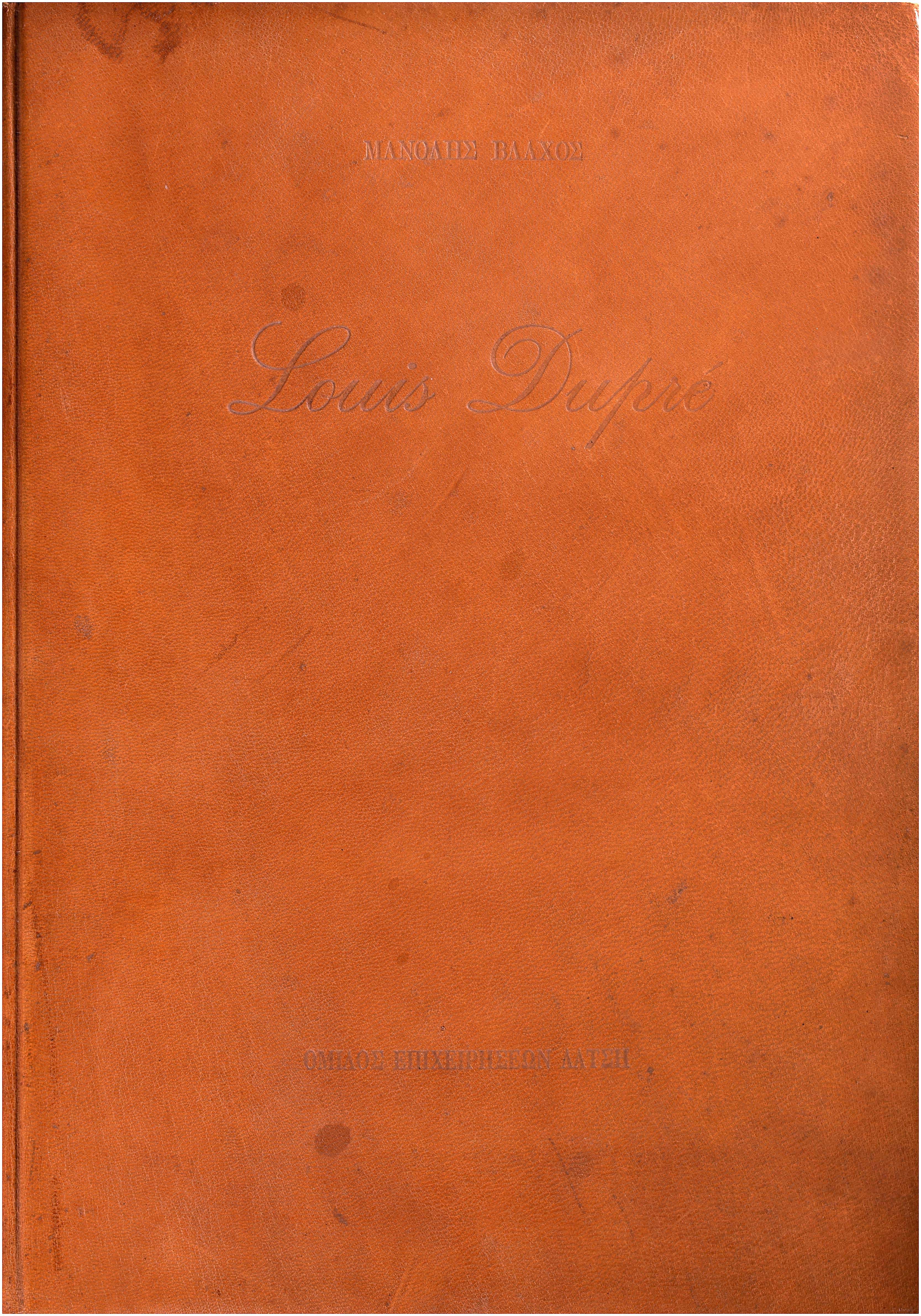 Lot 08927