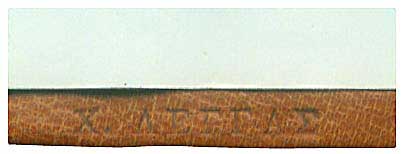 Lot 08927