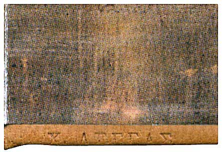 Lot 08931