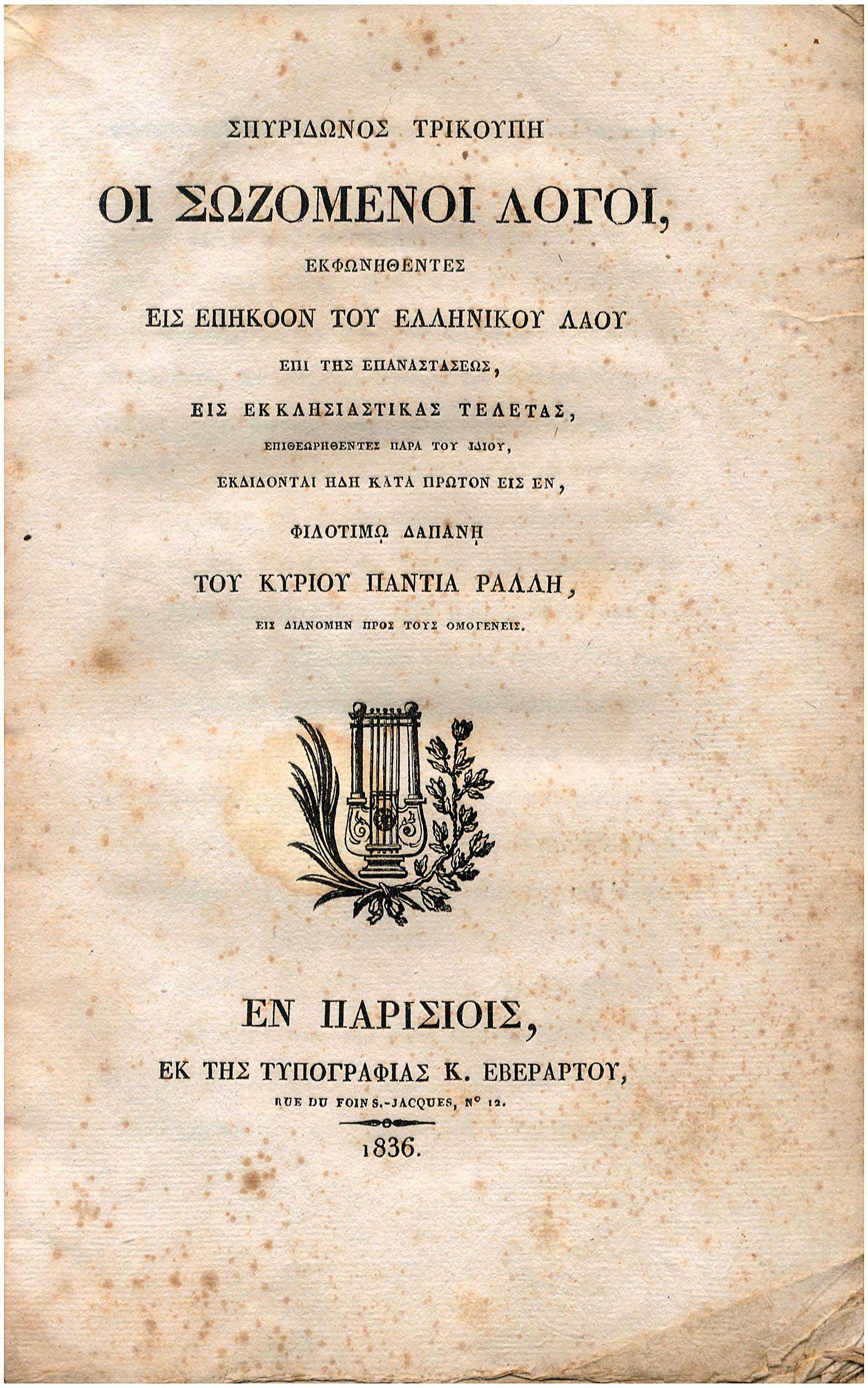 Lot 08345