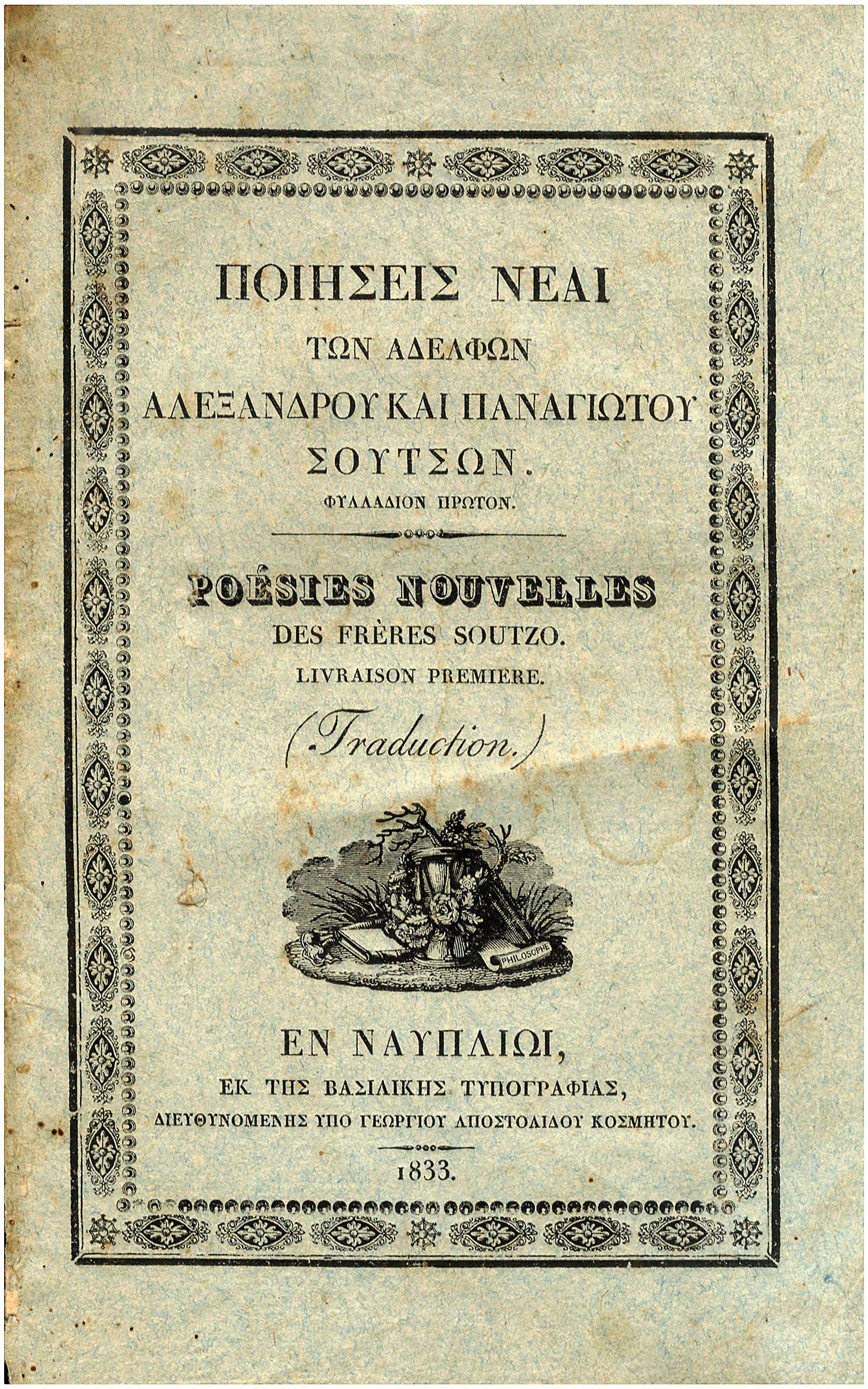 Lot 08627