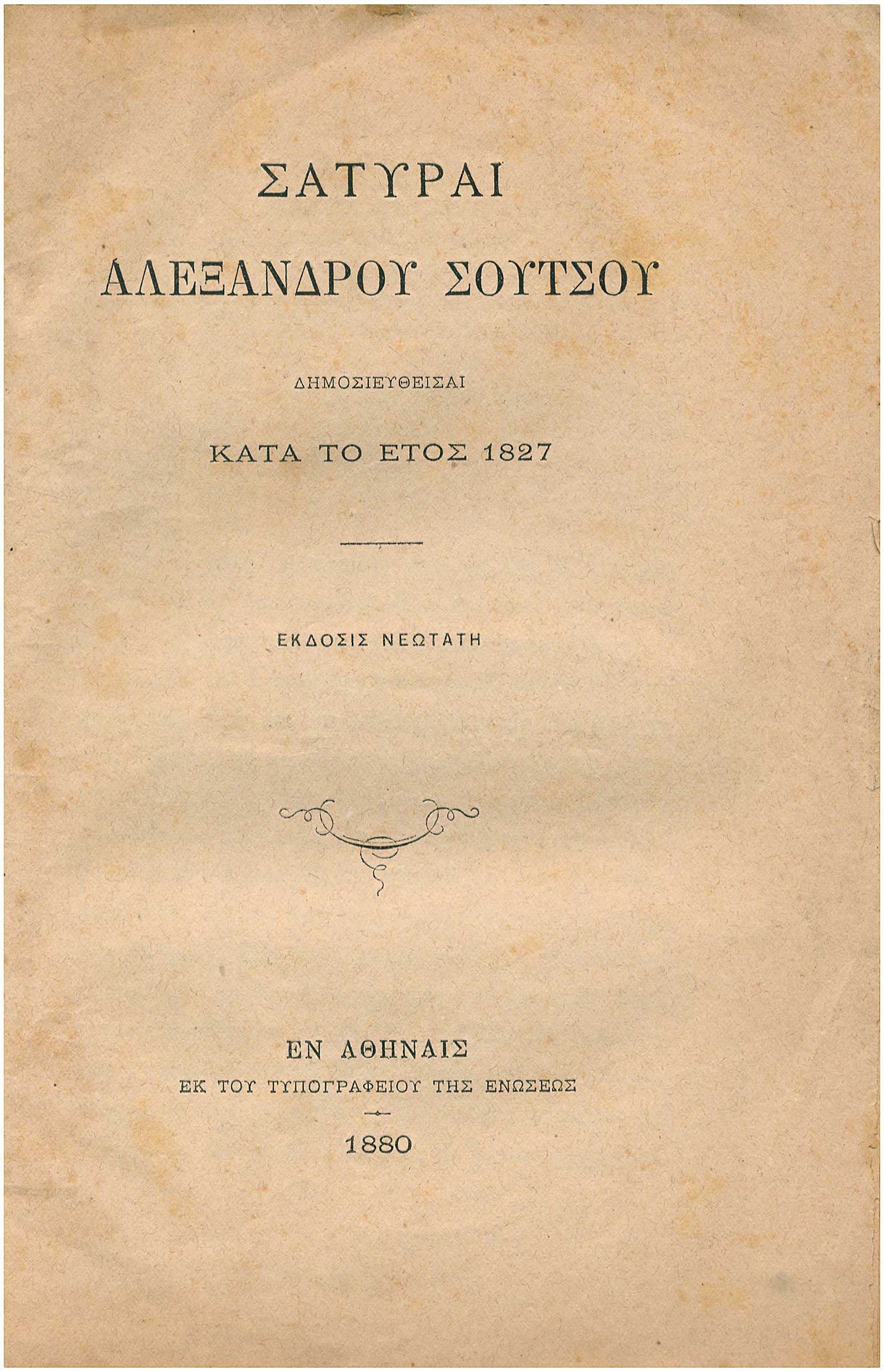 Lot 08634
