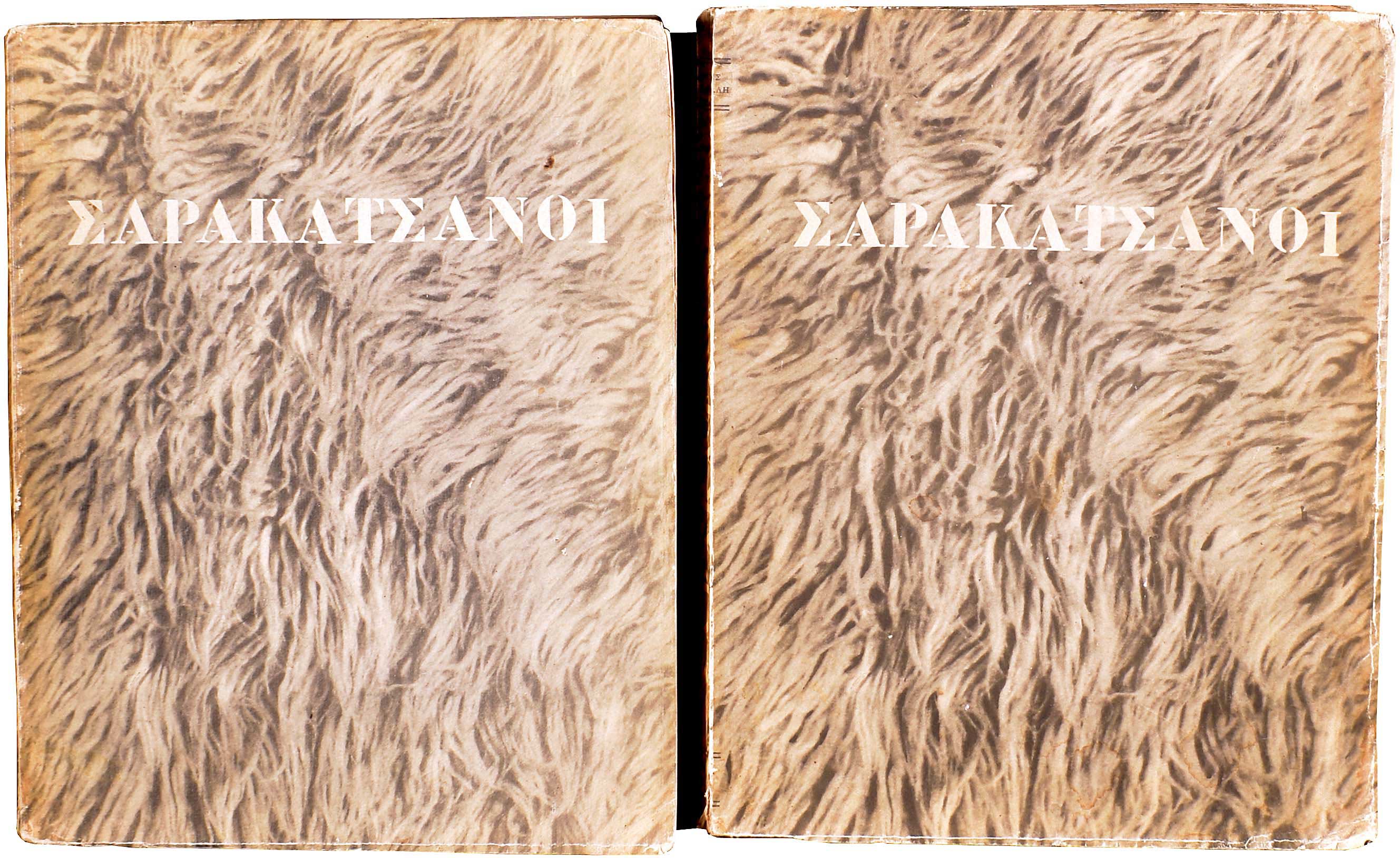 Lot 08204
