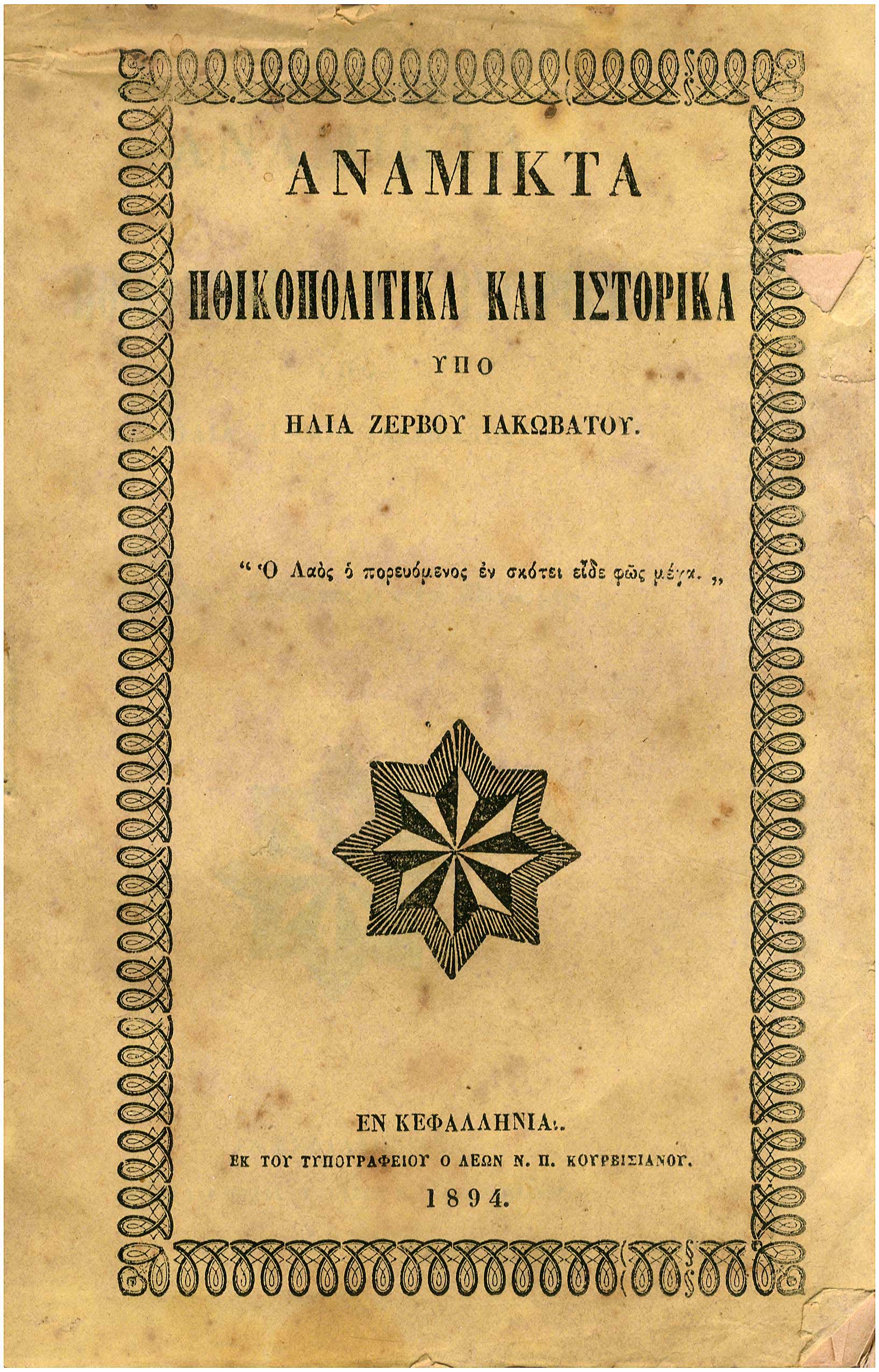 Lot 08136