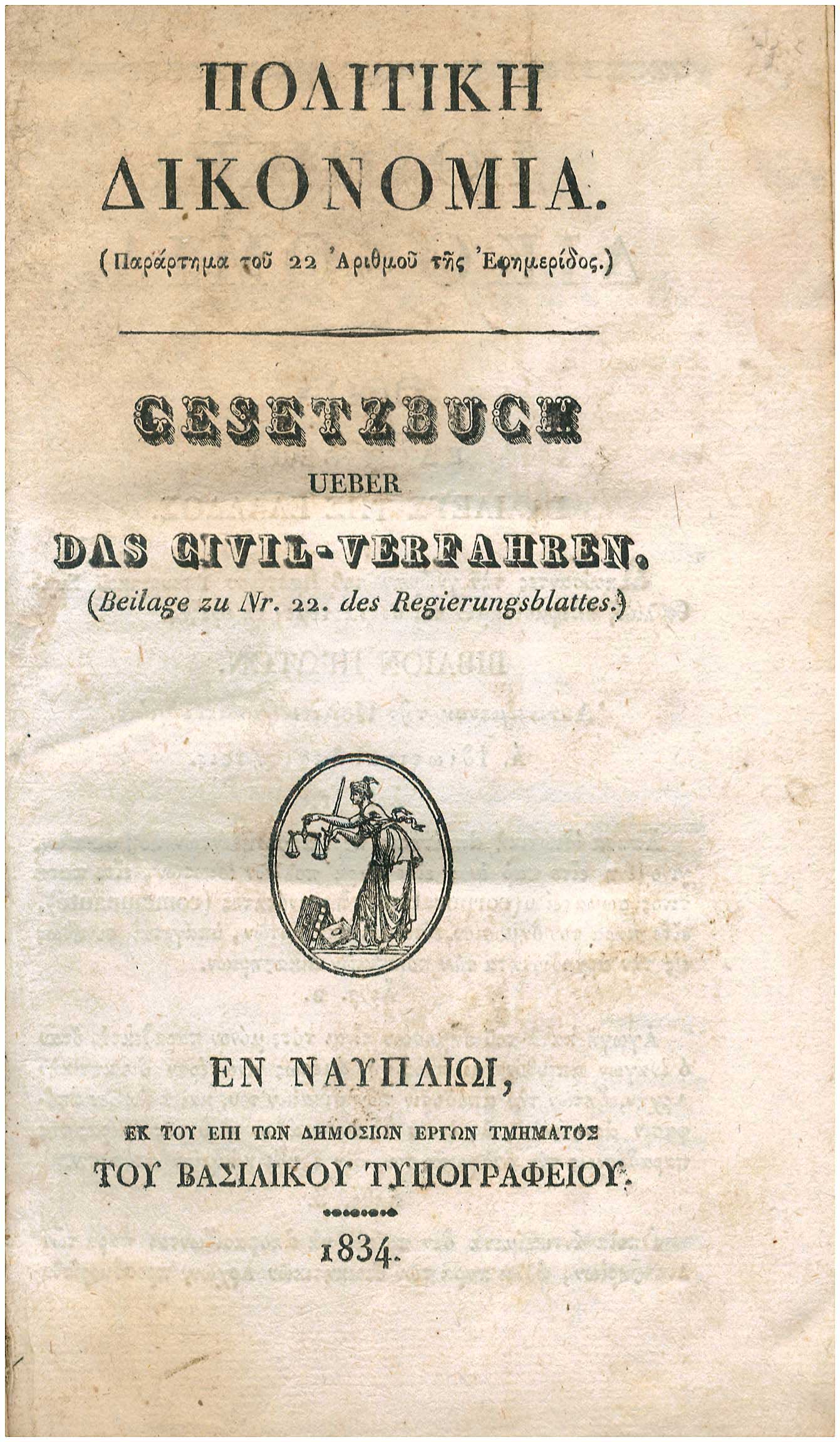 Lot 08421