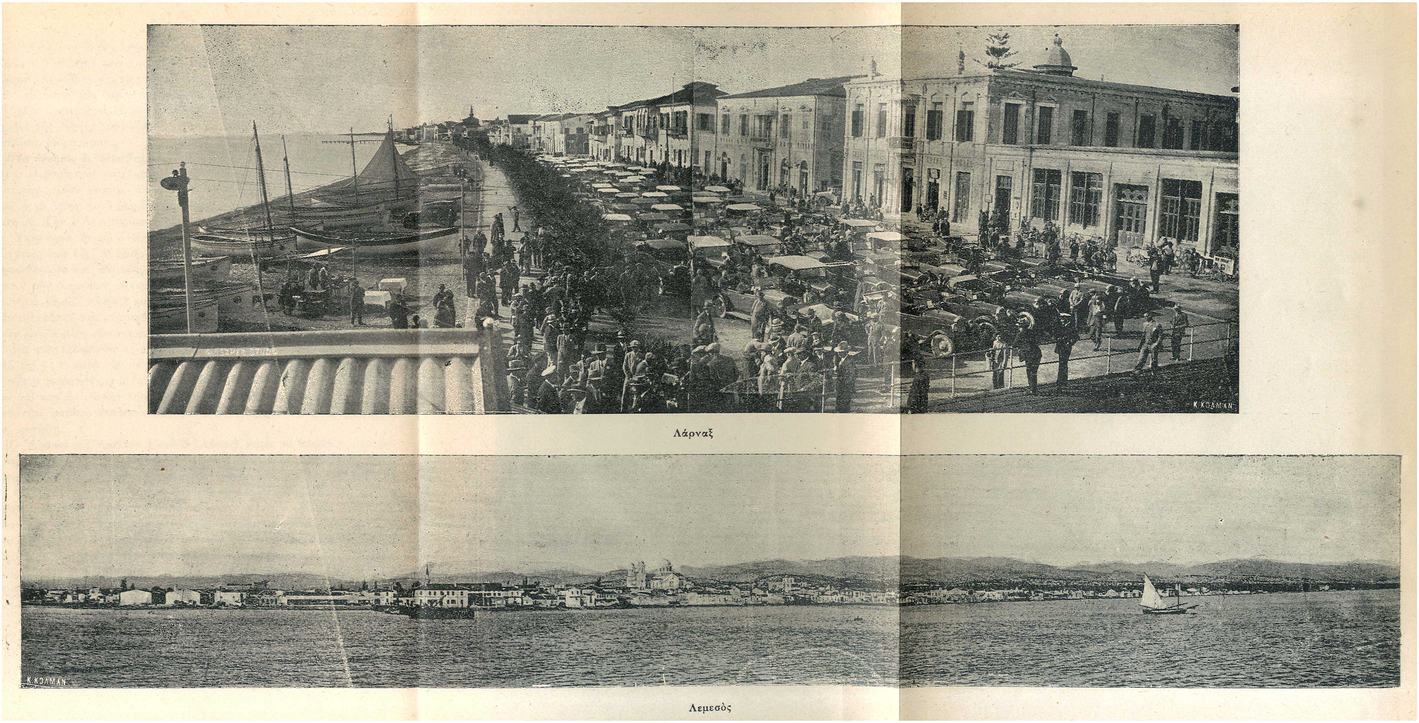 Lot 08578