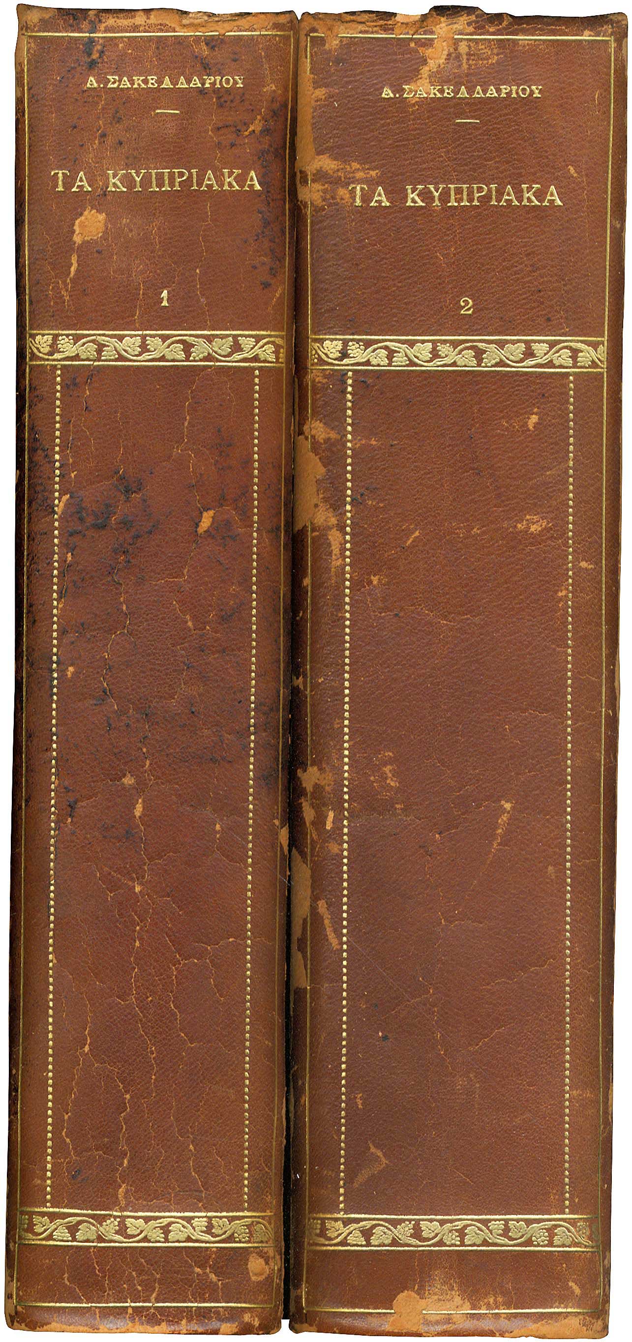Lot 08575