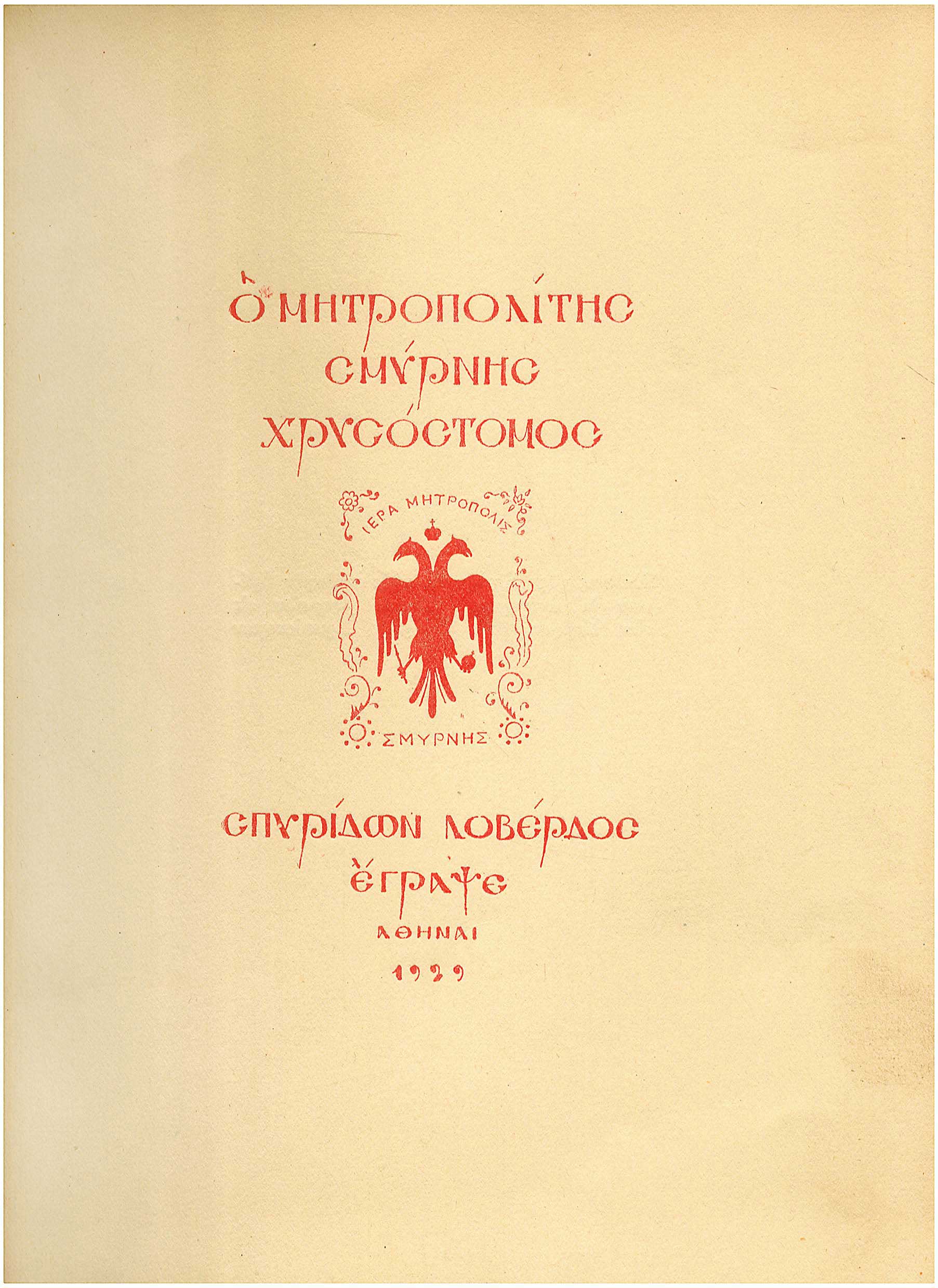 Lot 08231