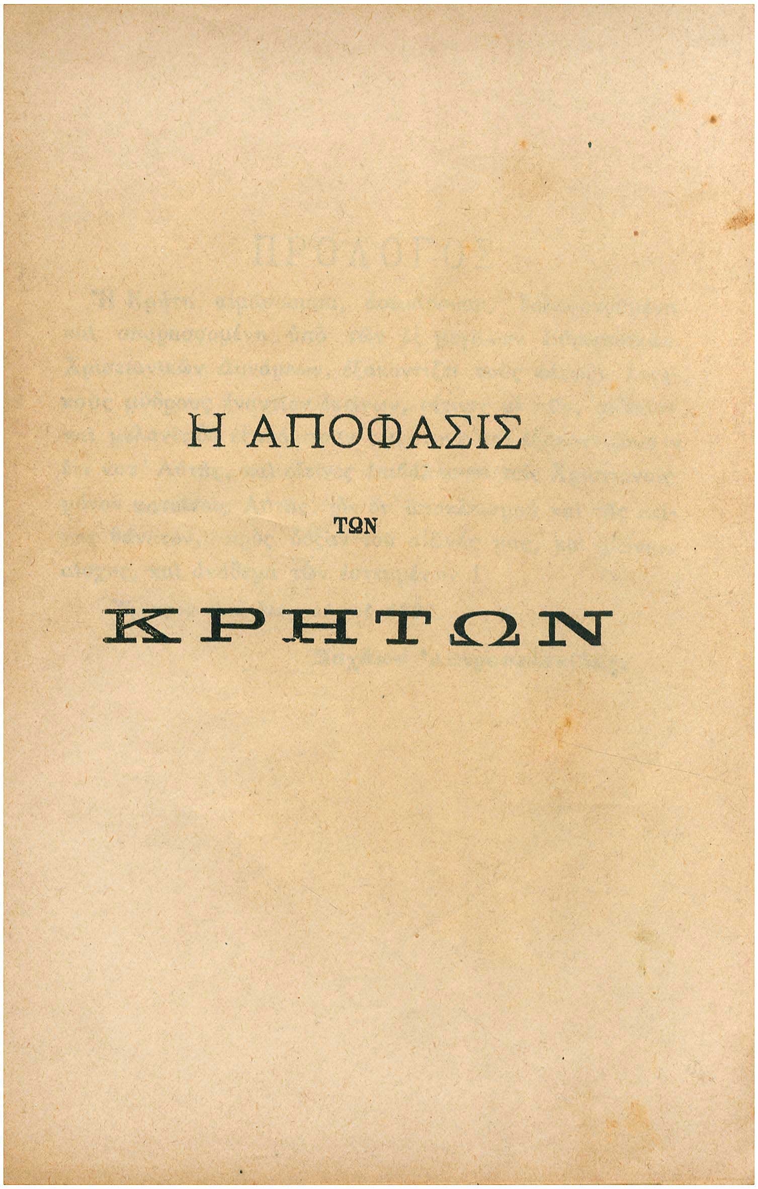 Lot 08145