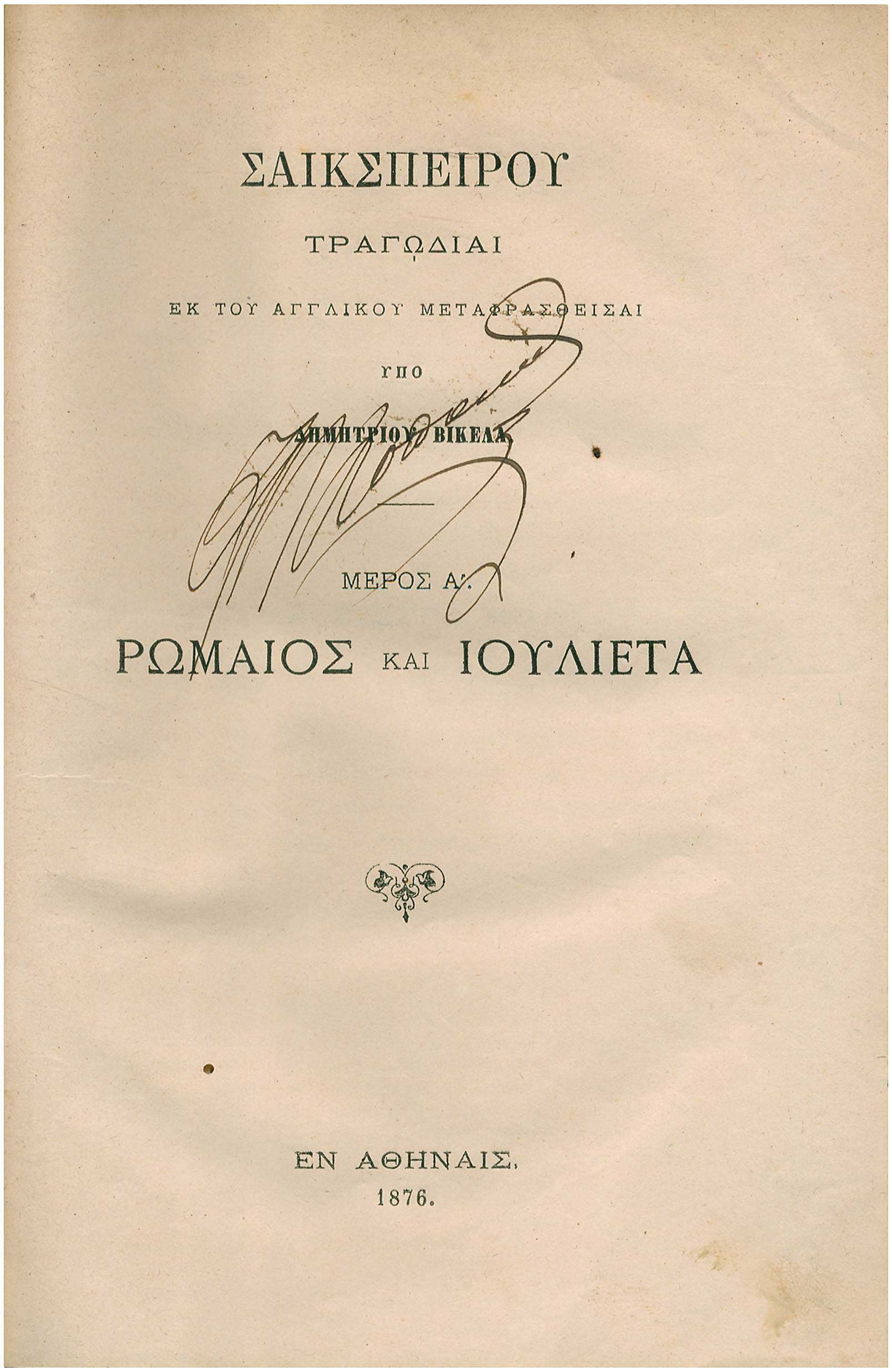 Lot 08555