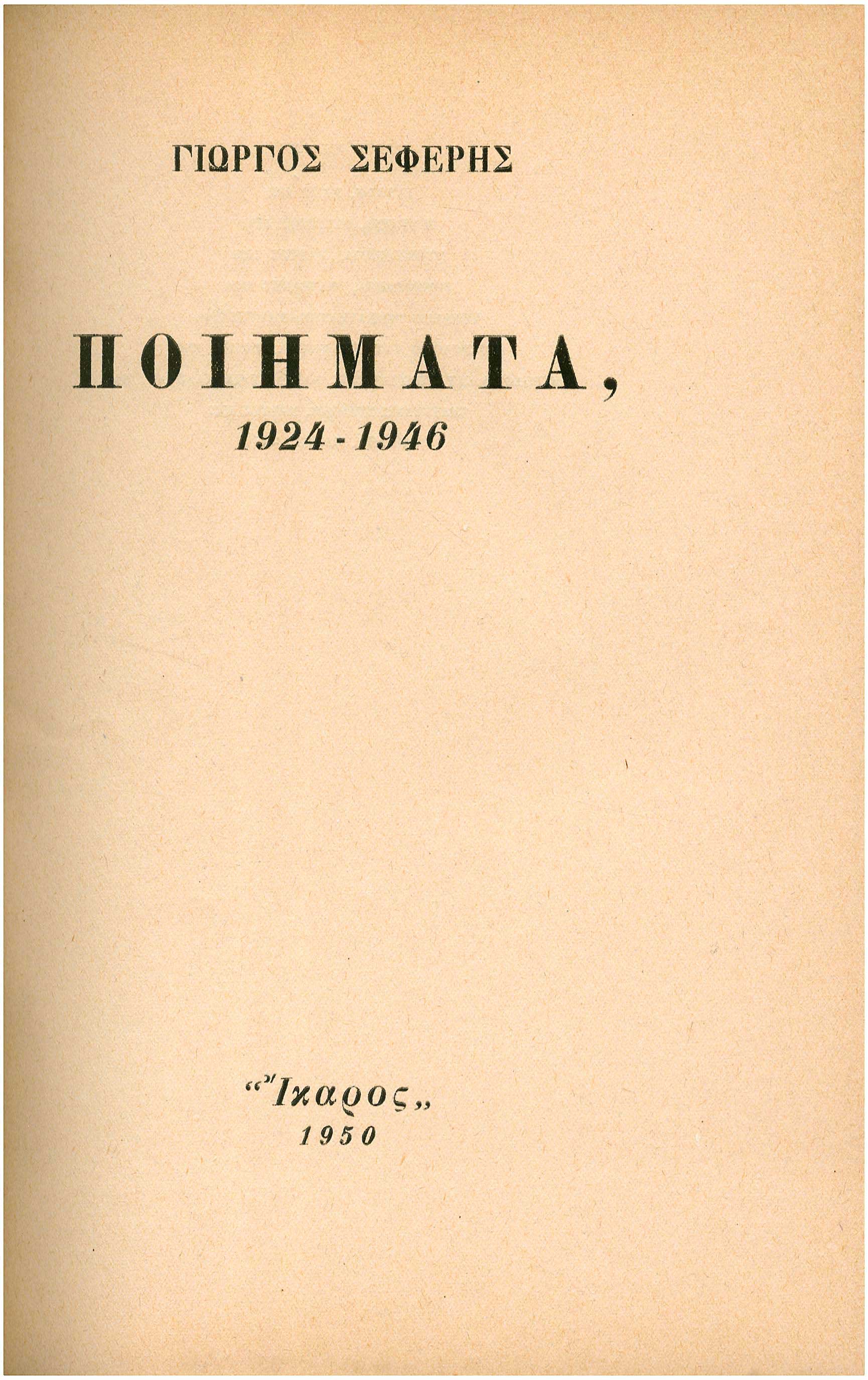 Lot 08730