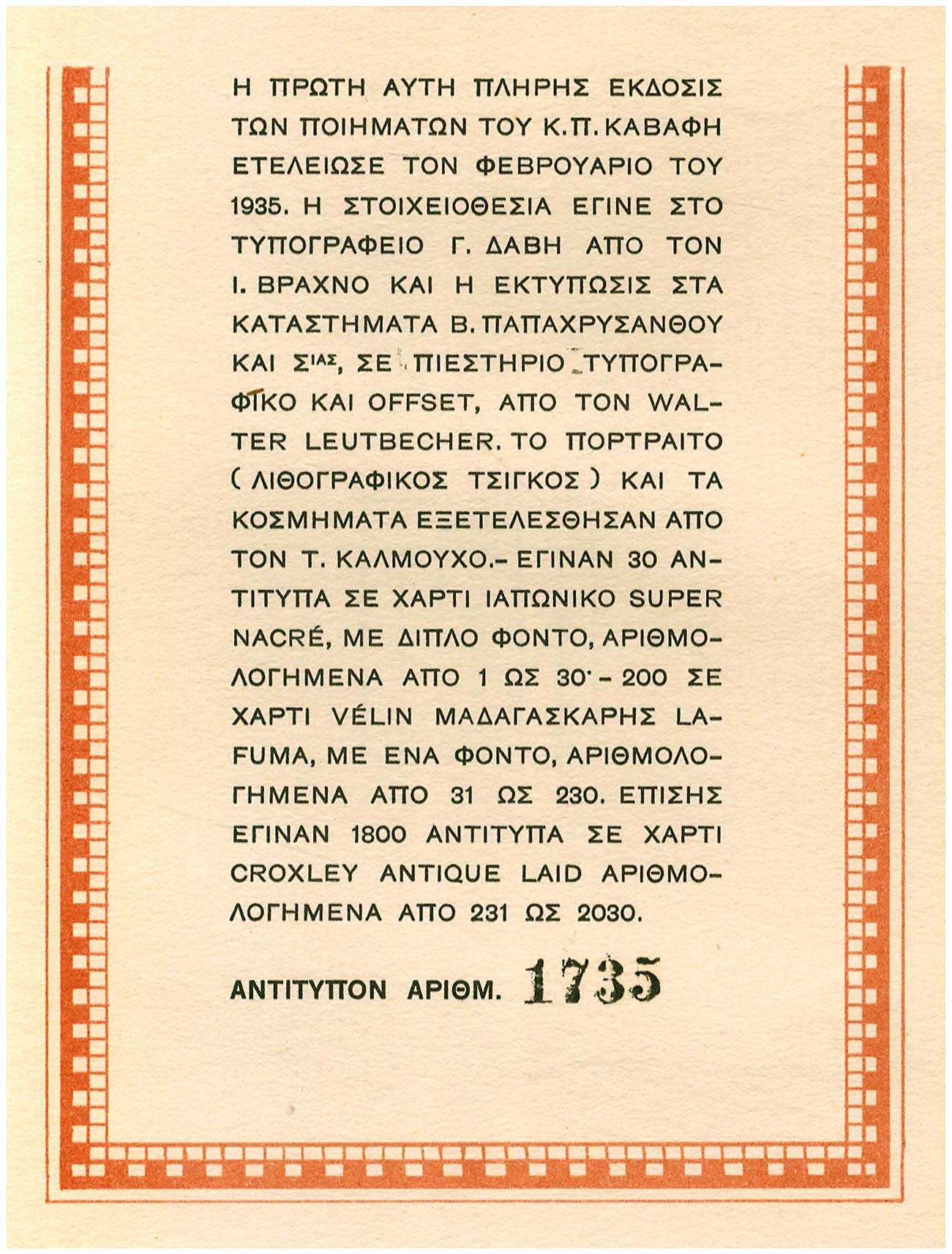 Lot 08680