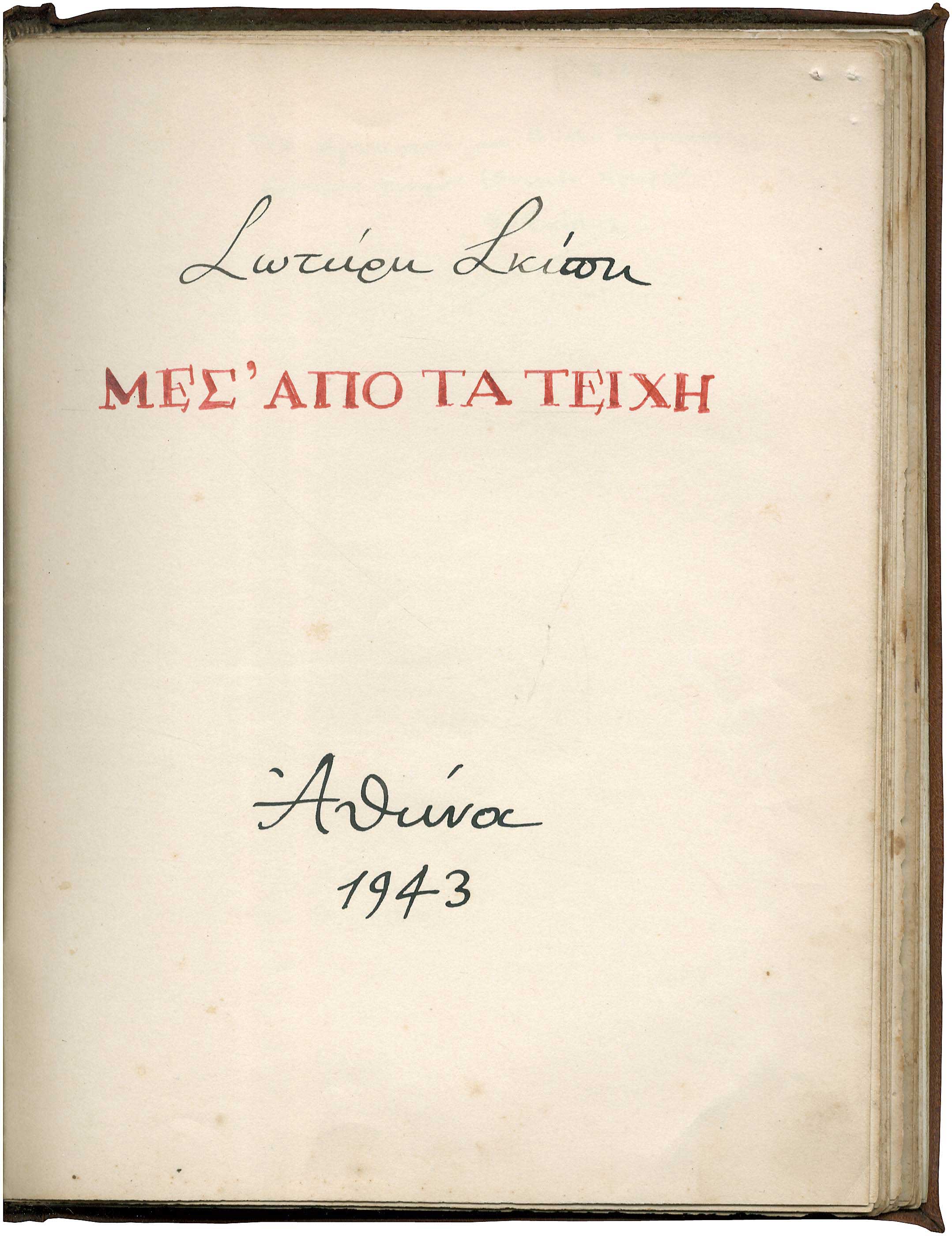 Lot 08347