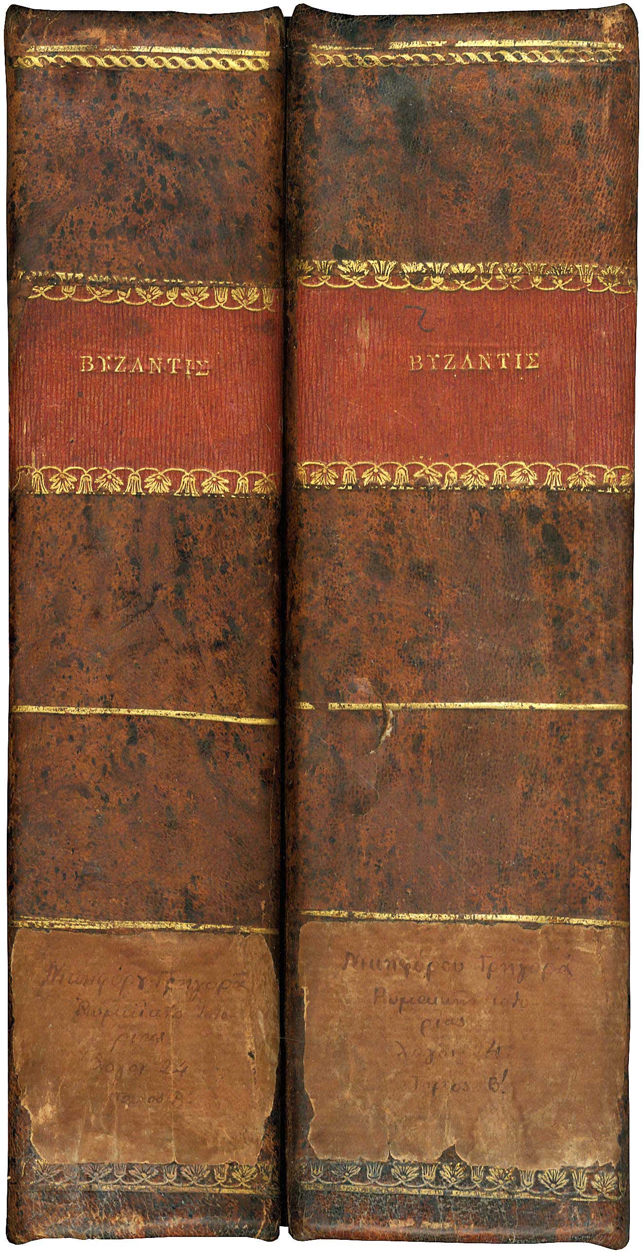 Lot 08272
