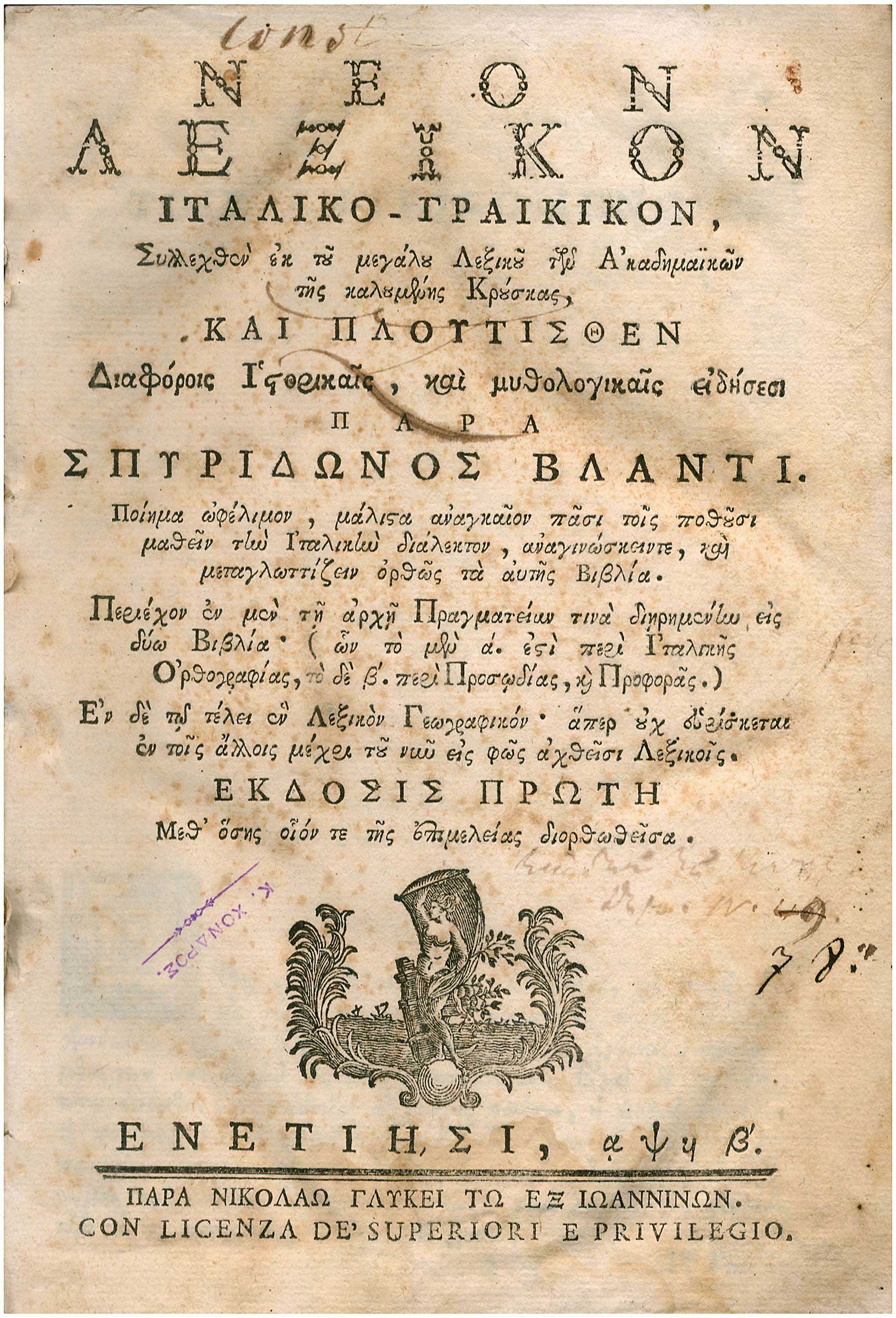 Lot 08061