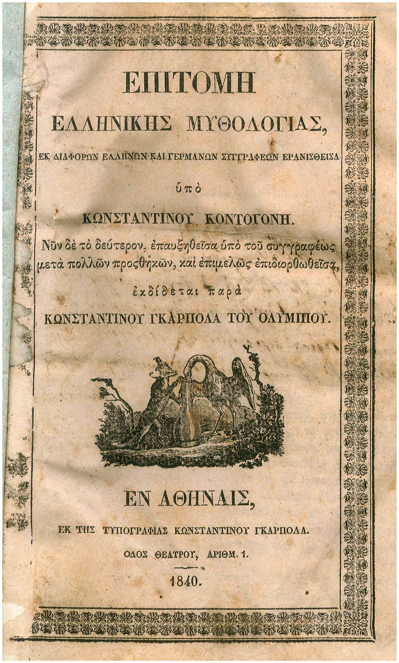 Lot 08026