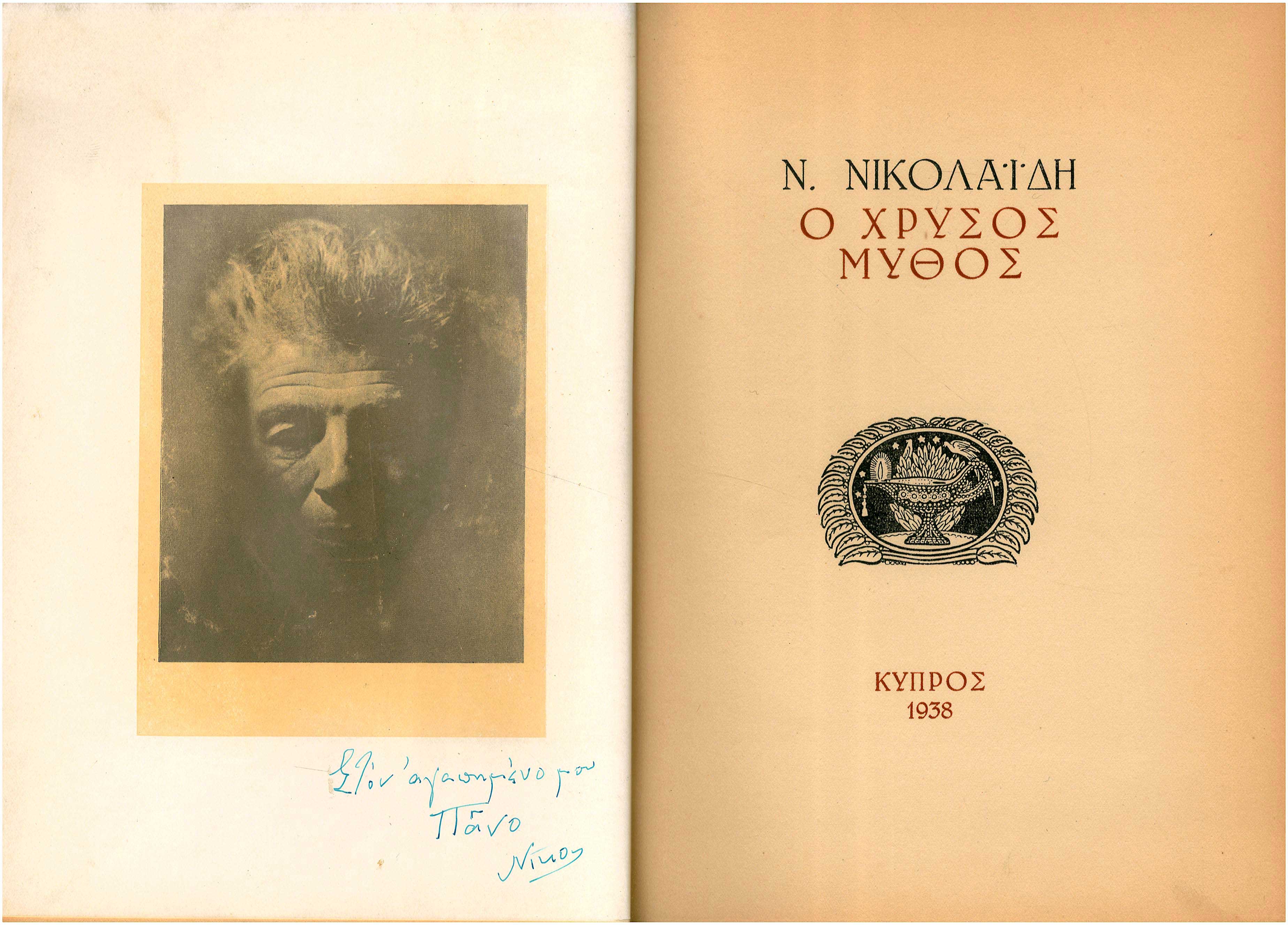 Lot 08369