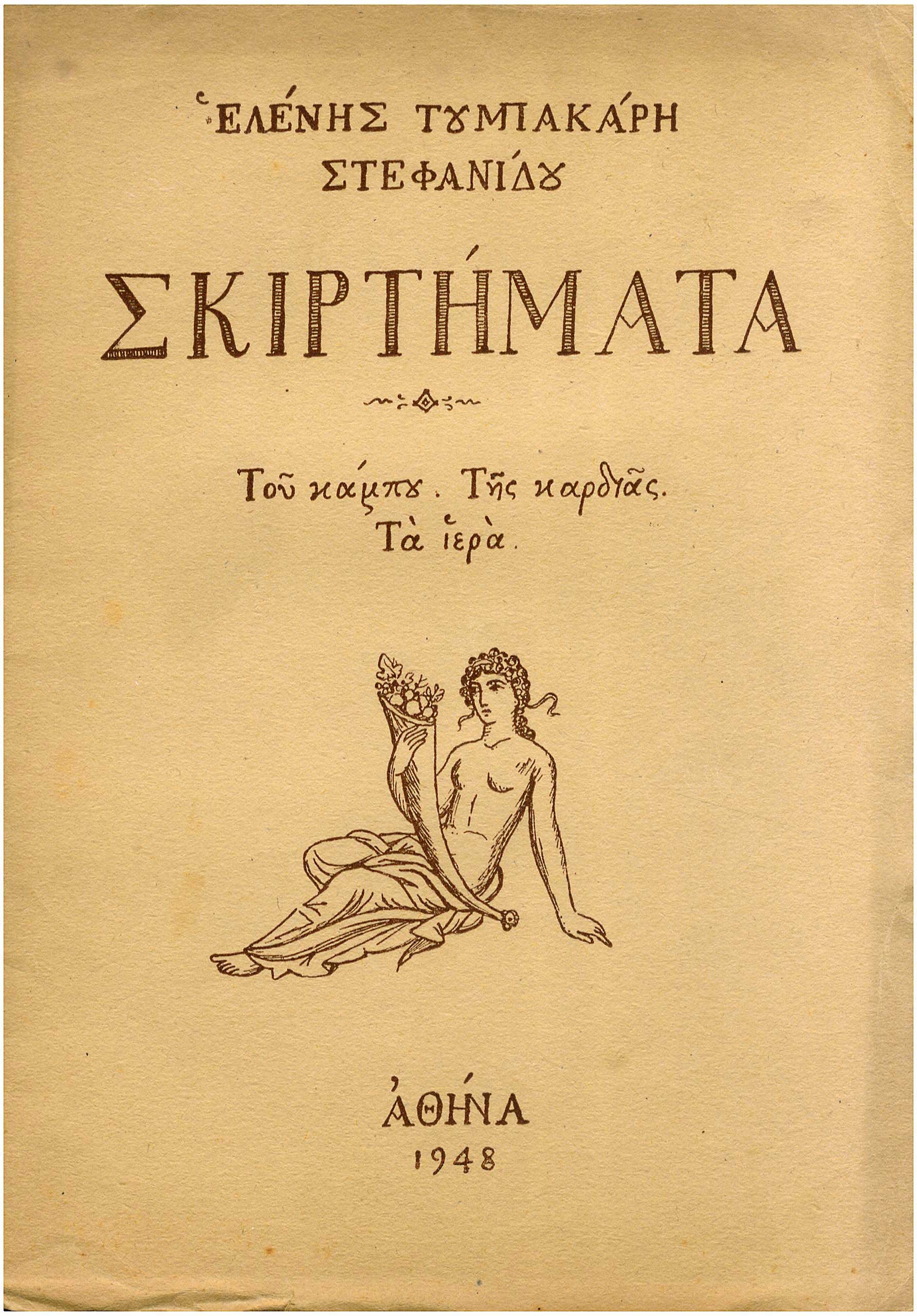 Lot 08699