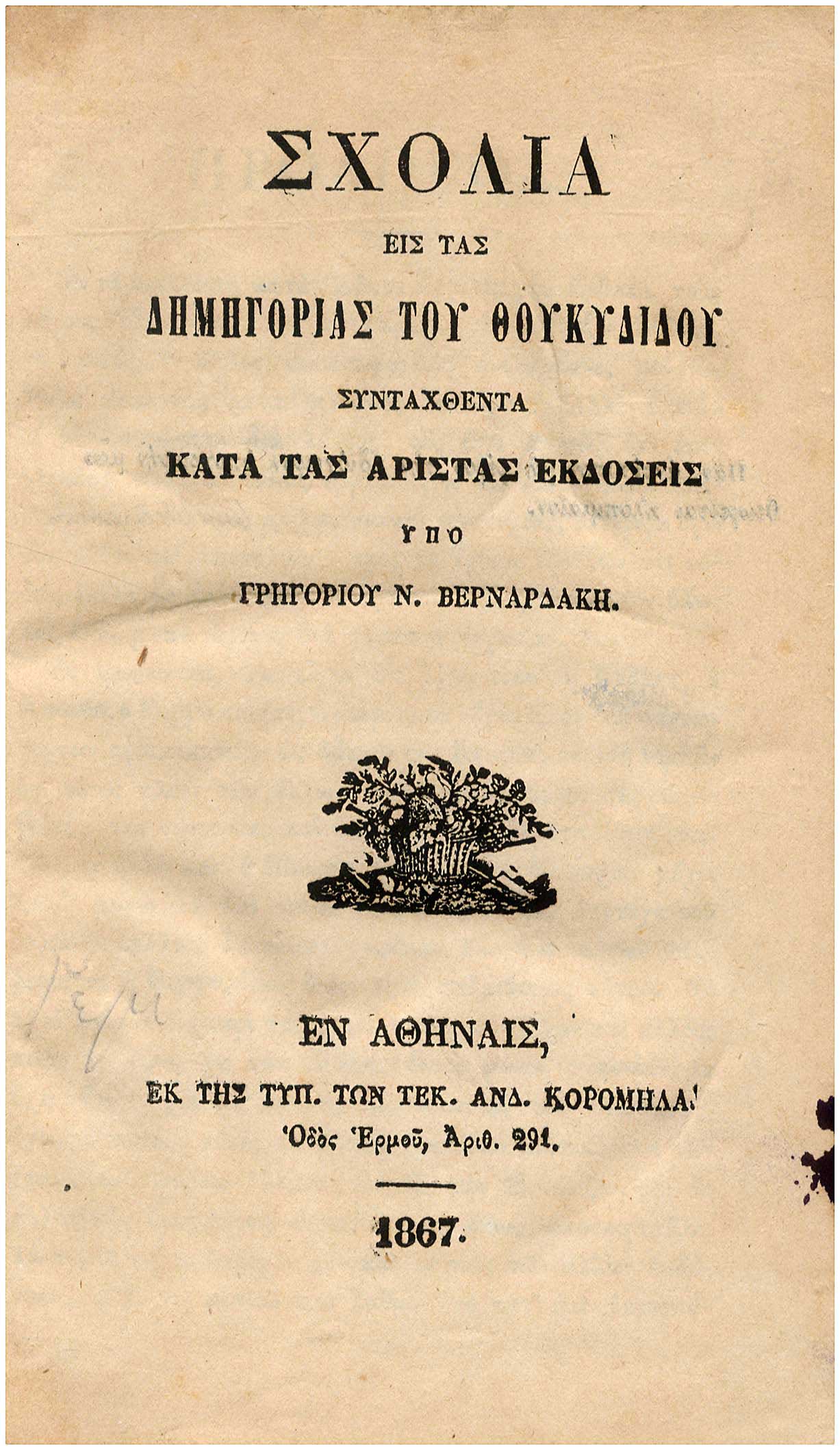 Lot 08041