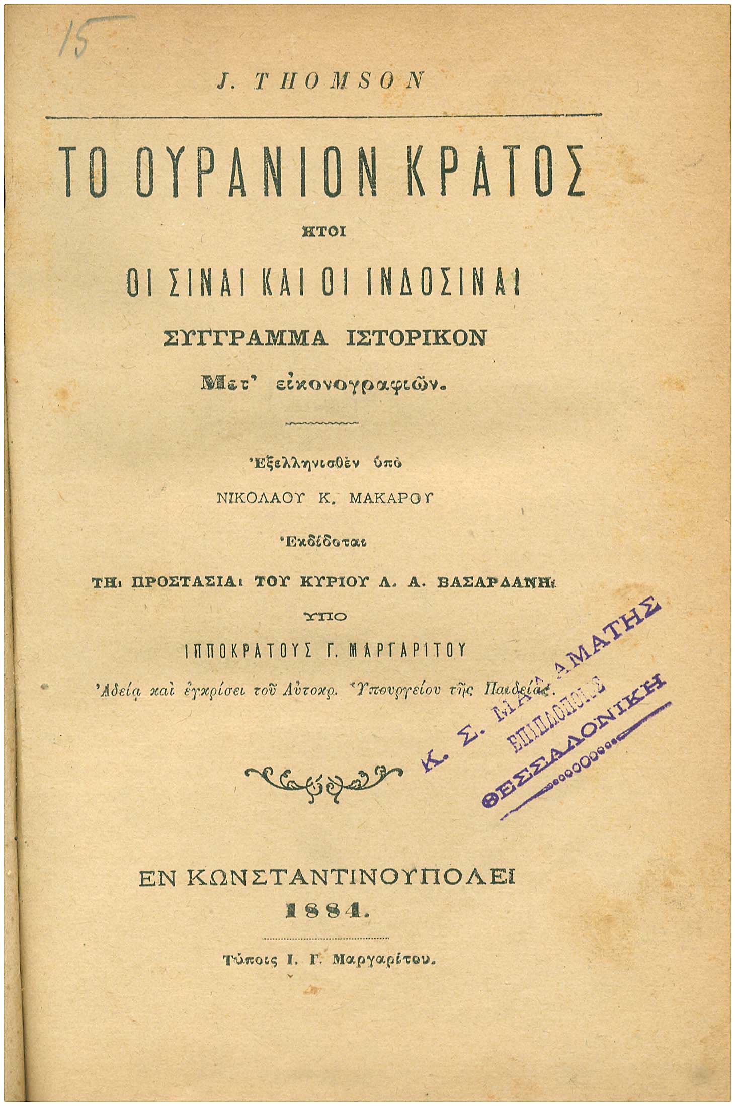 Lot 08140