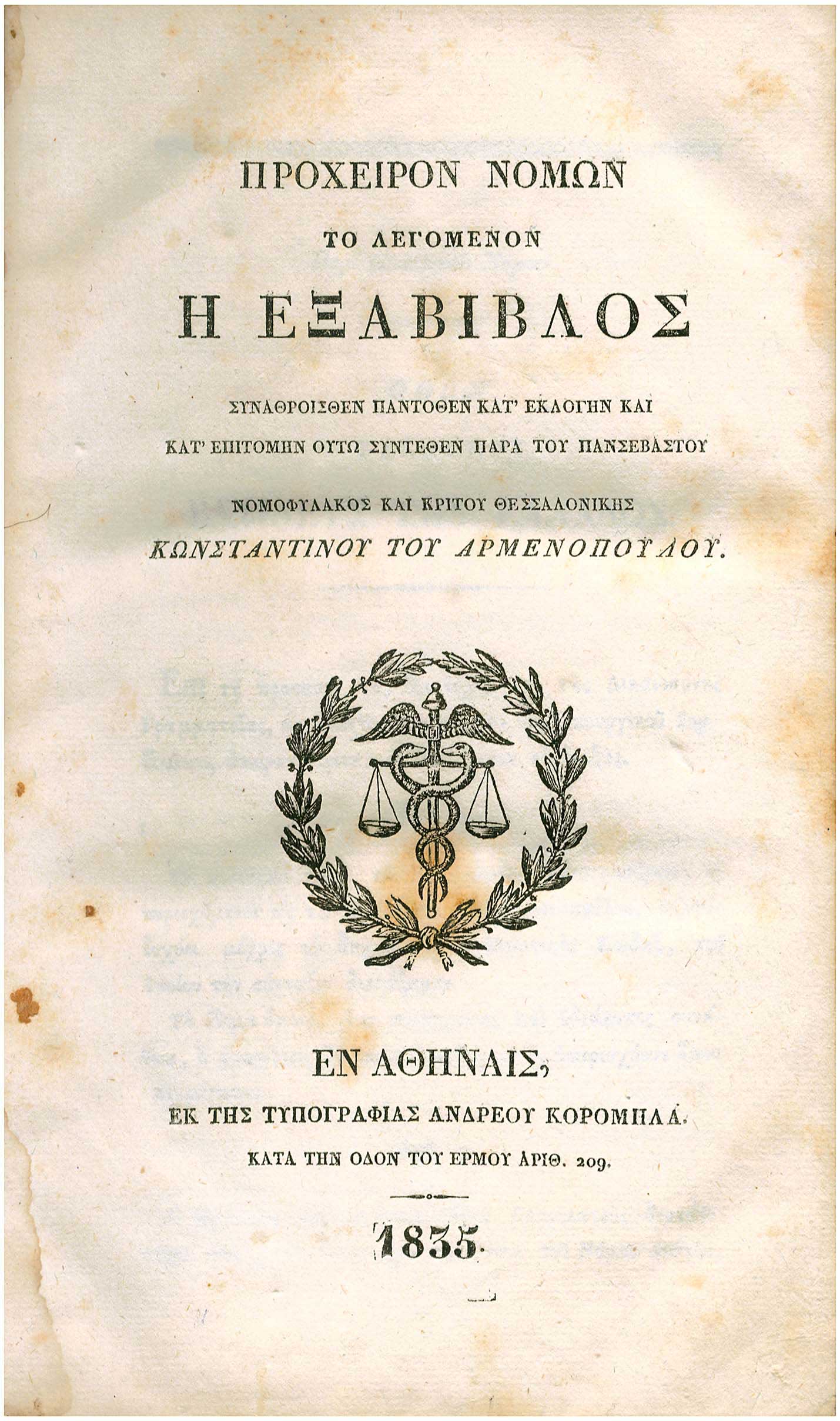 Lot 08304