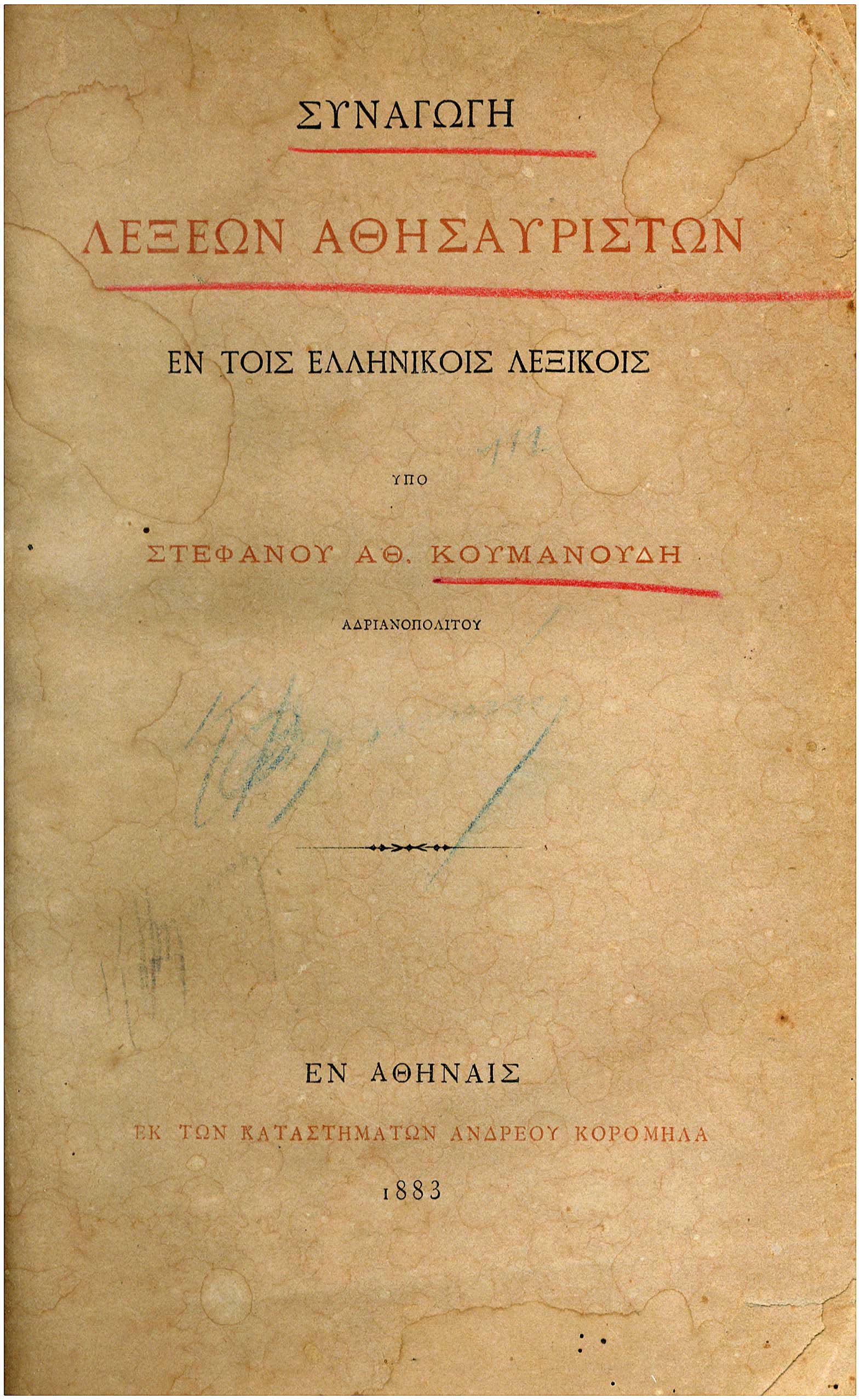 Lot 08323