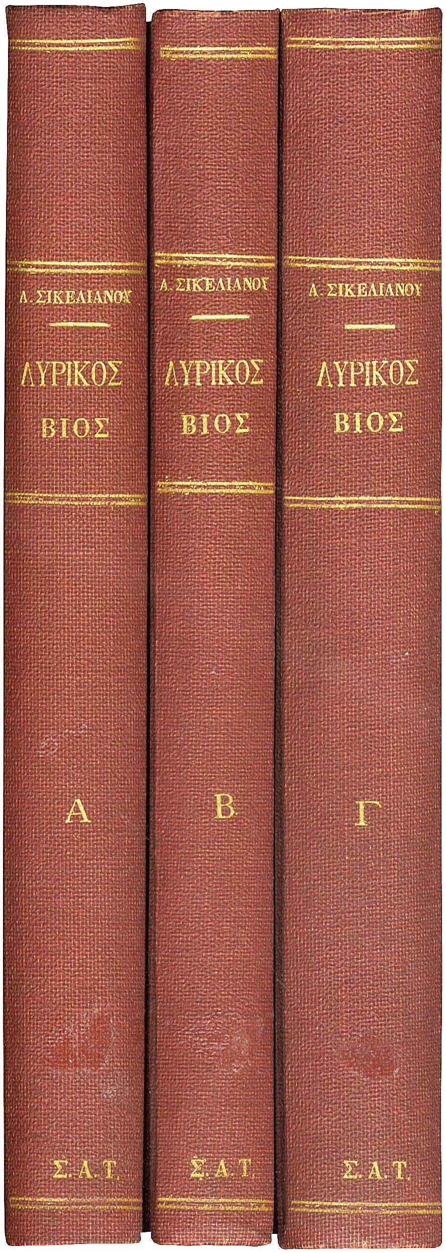 Lot 08711