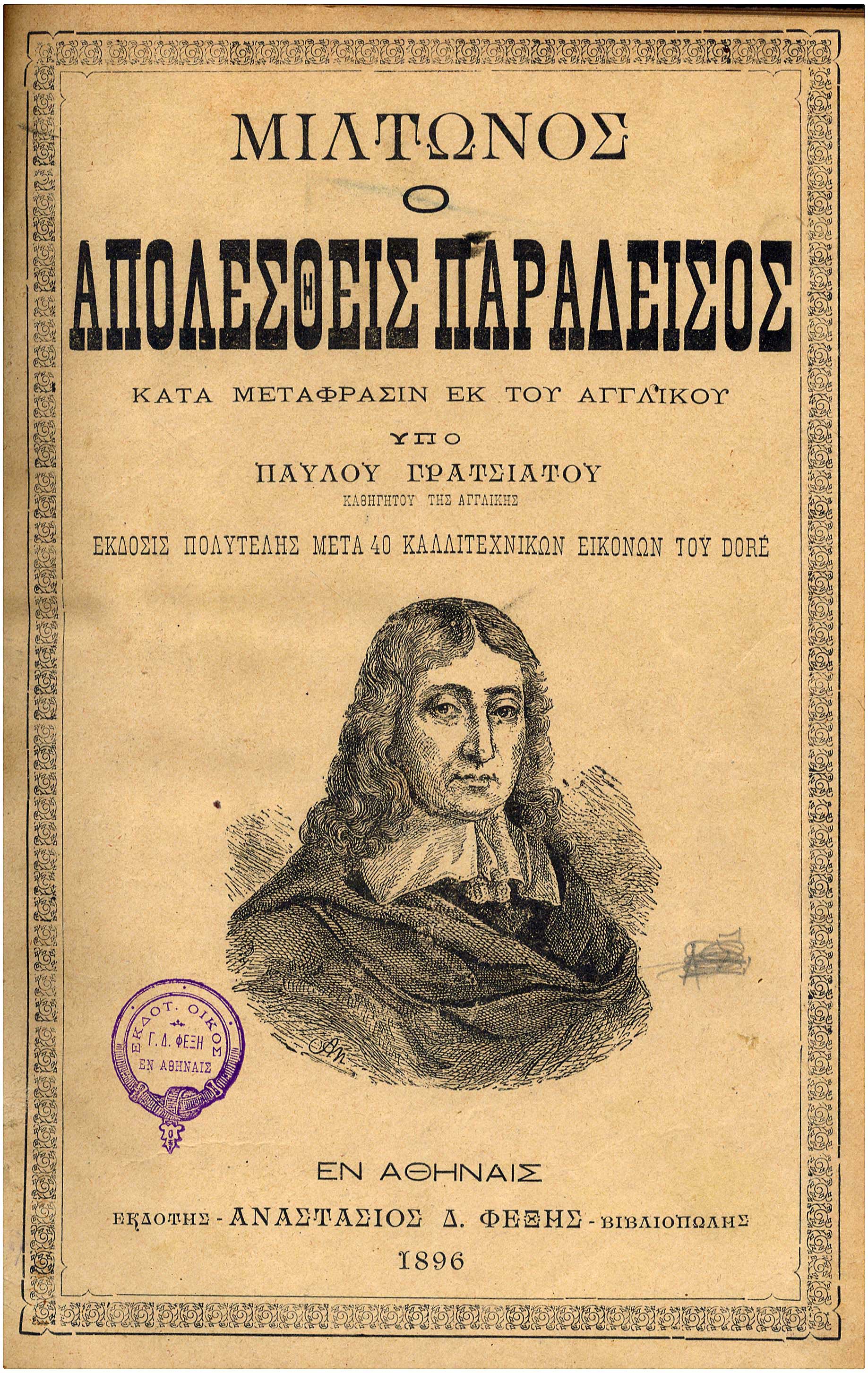 Lot 08645
