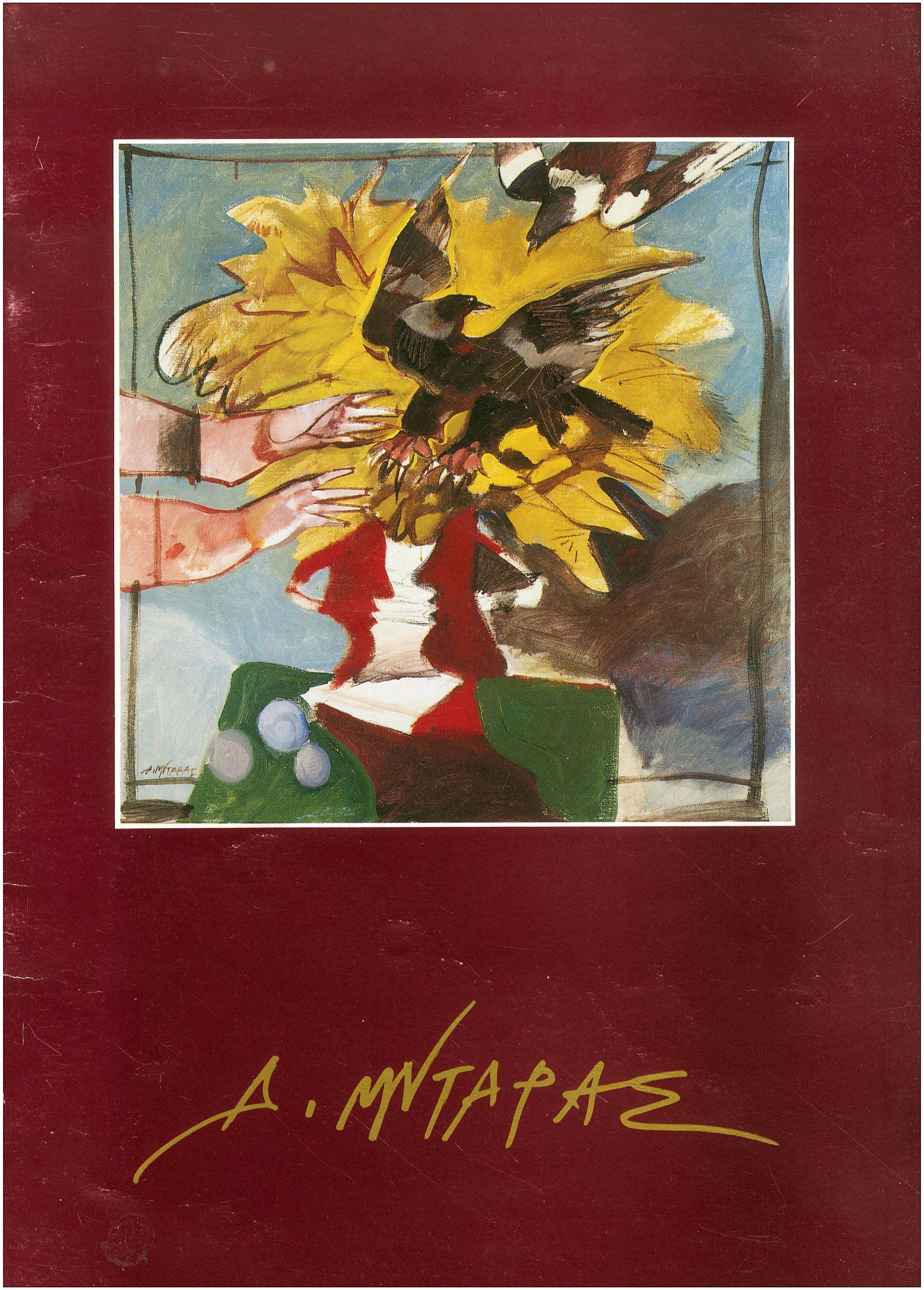 Lot 08935