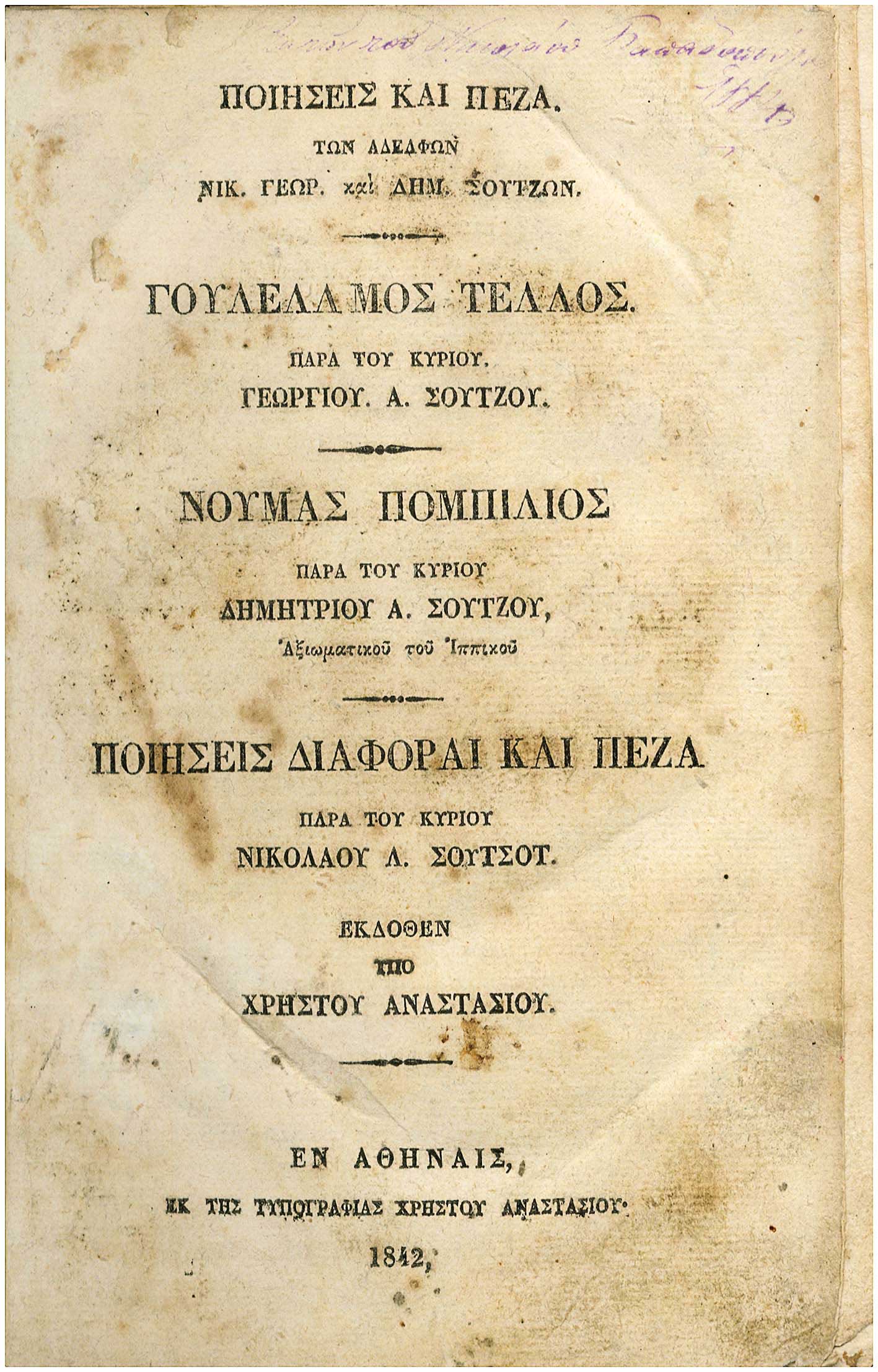 Lot 08630