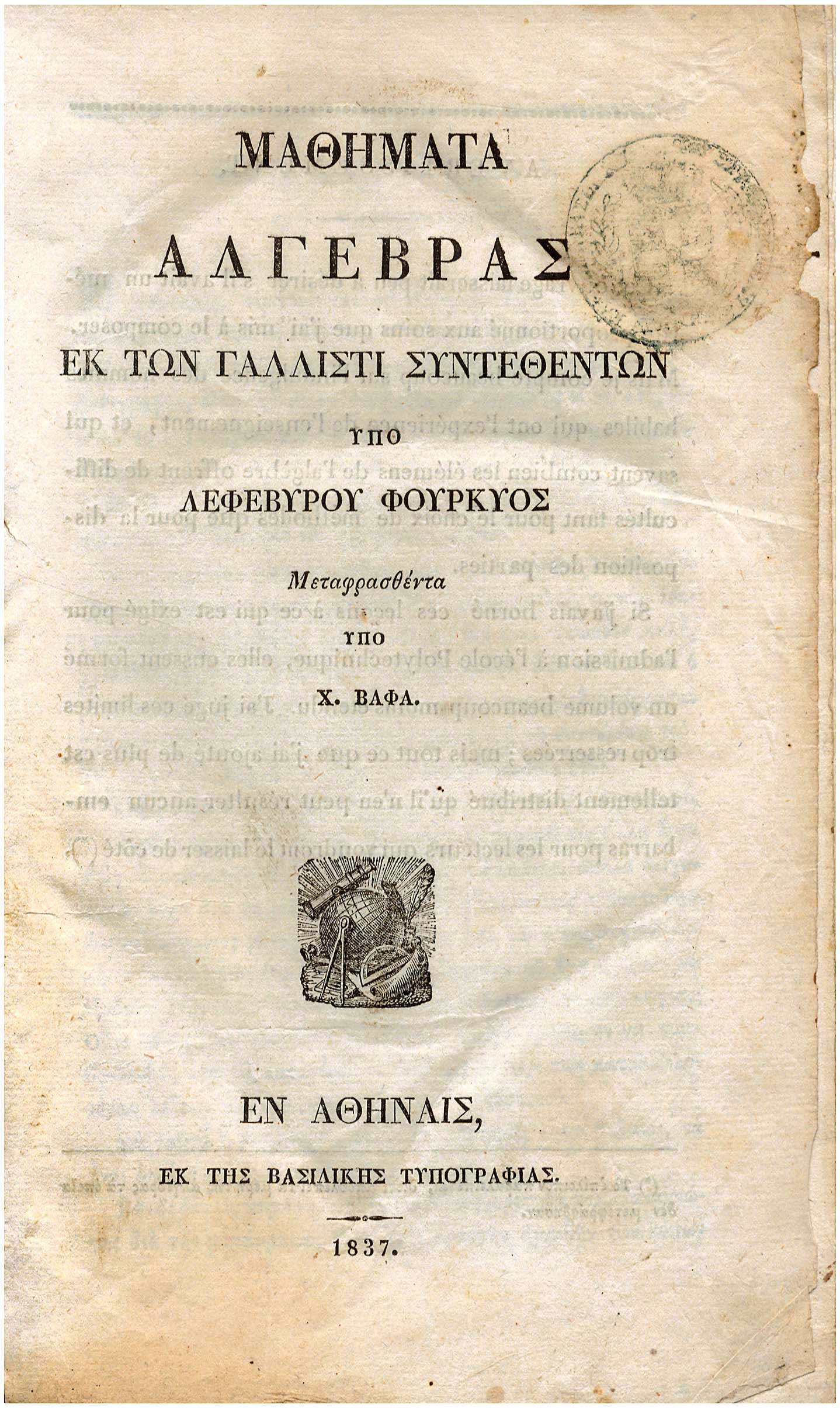 Lot 08081