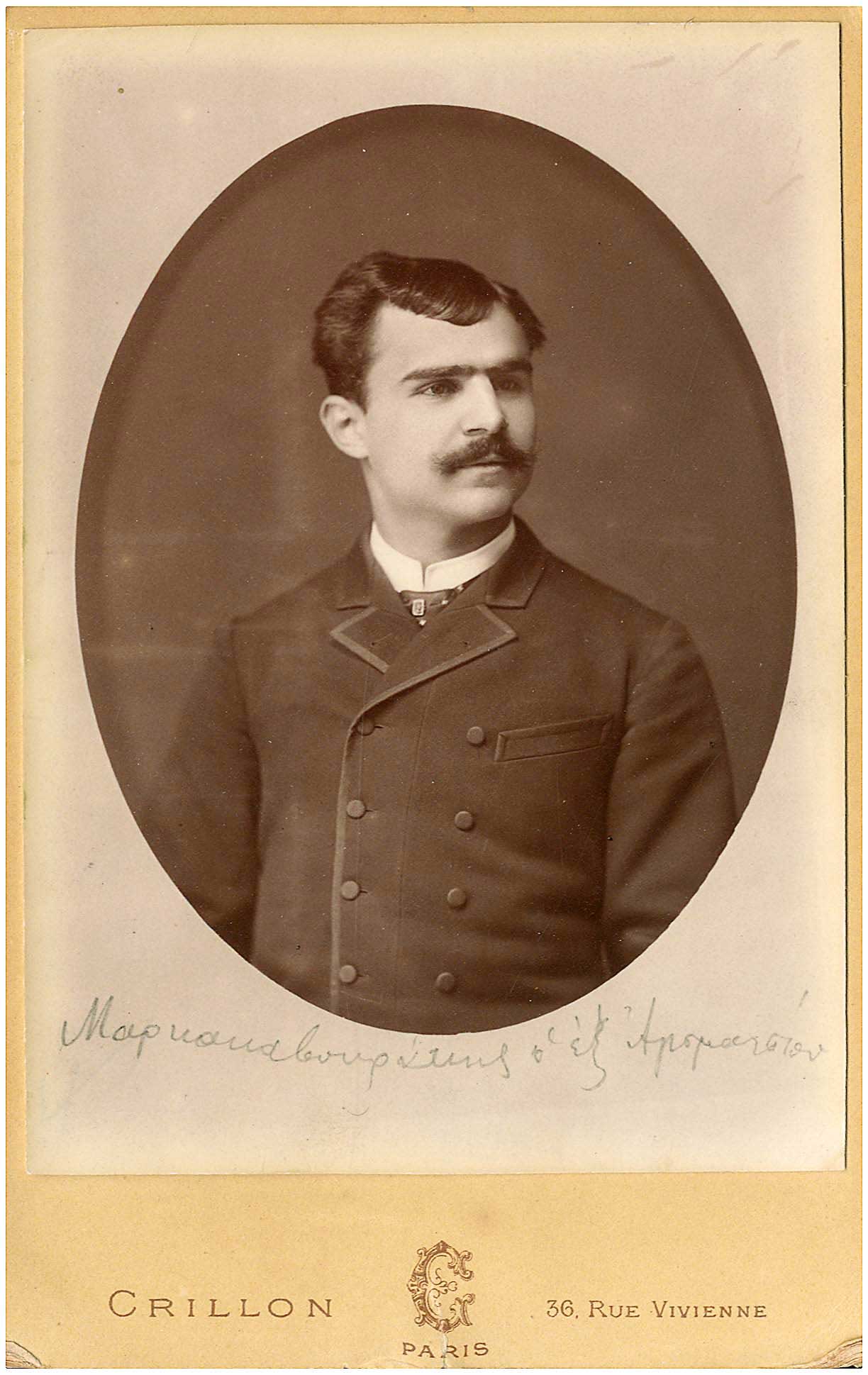 Lot 09134