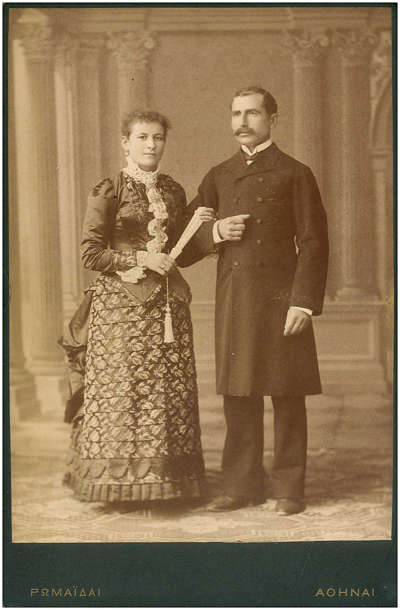 Lot 09097