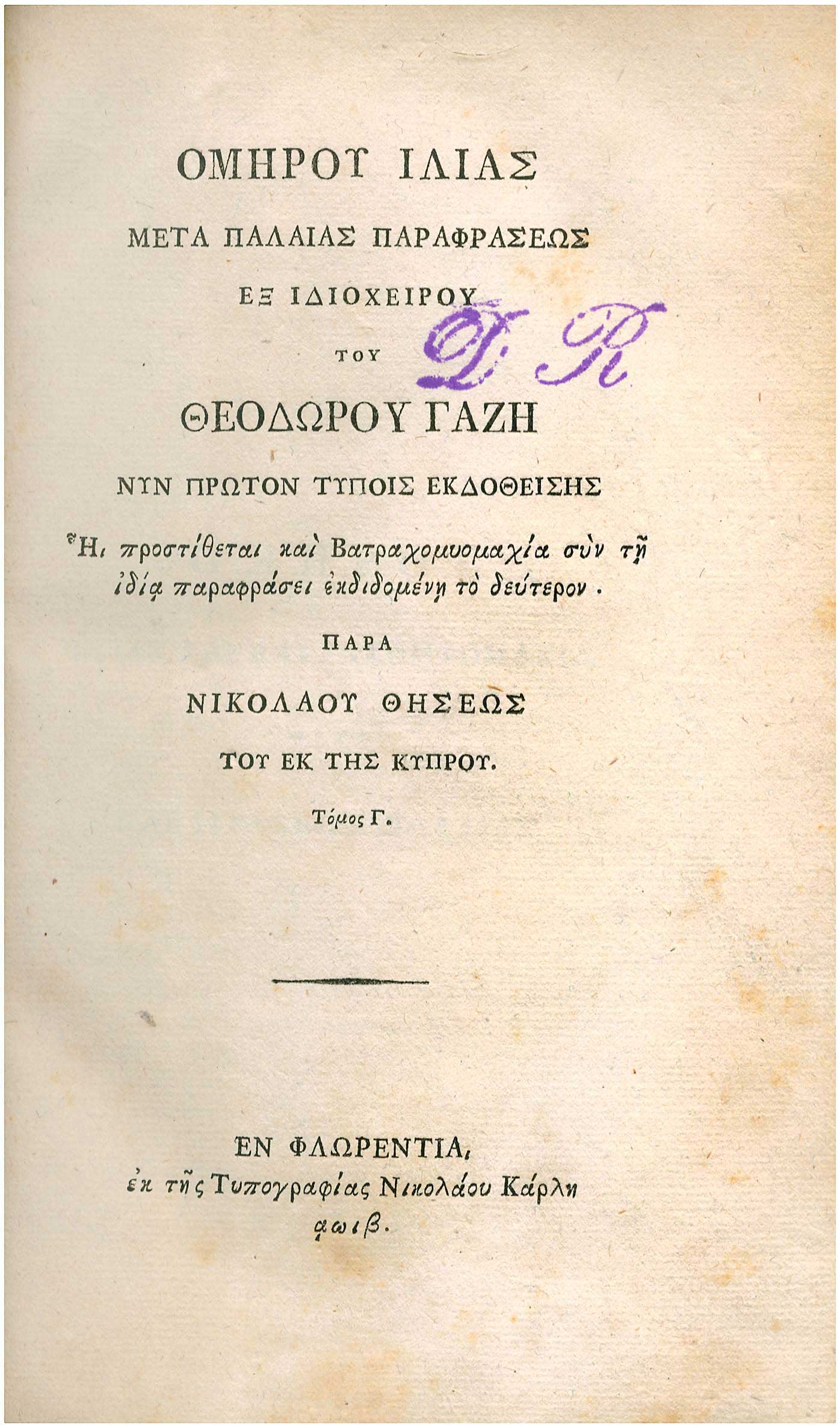 Lot 08071