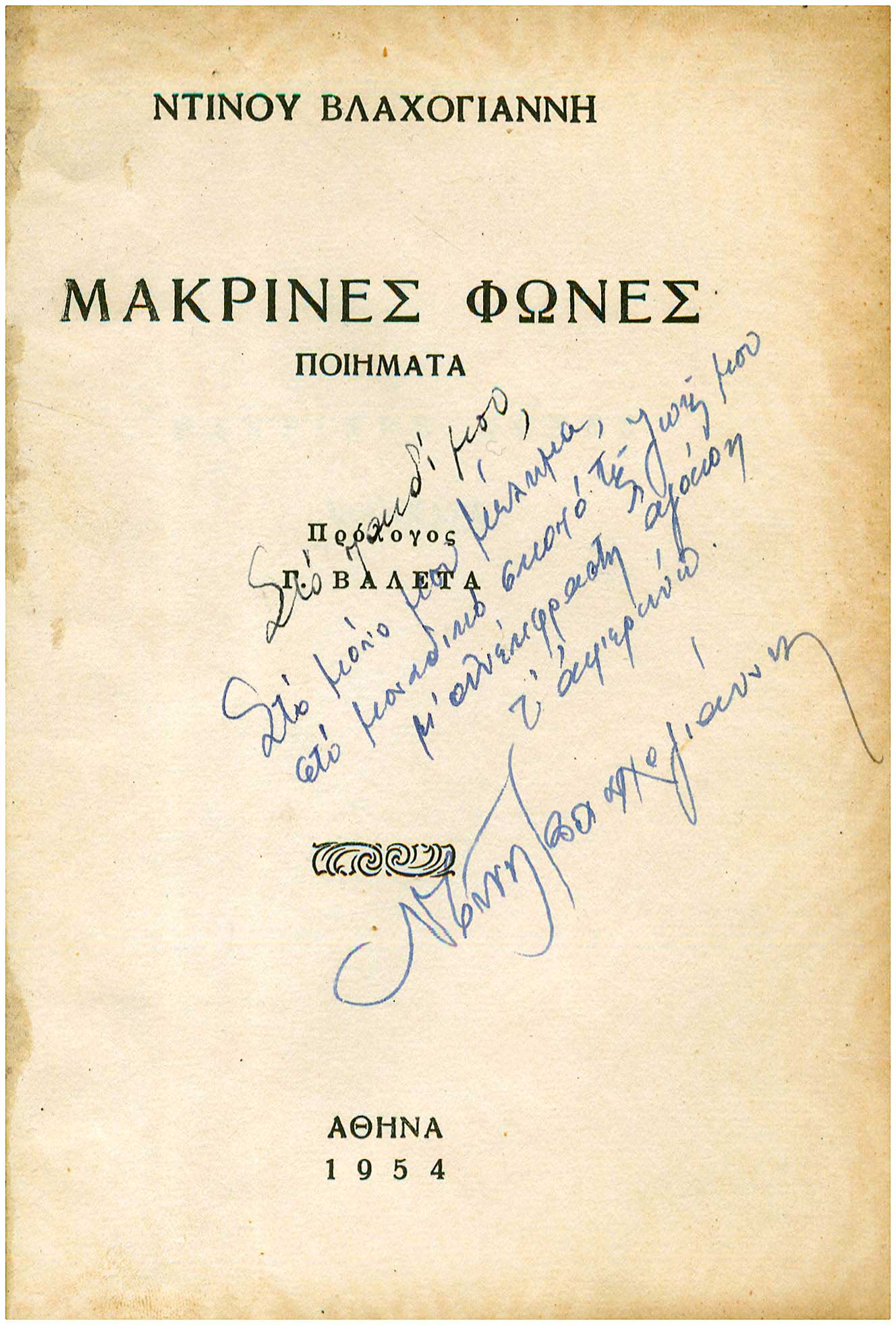 Lot 08373